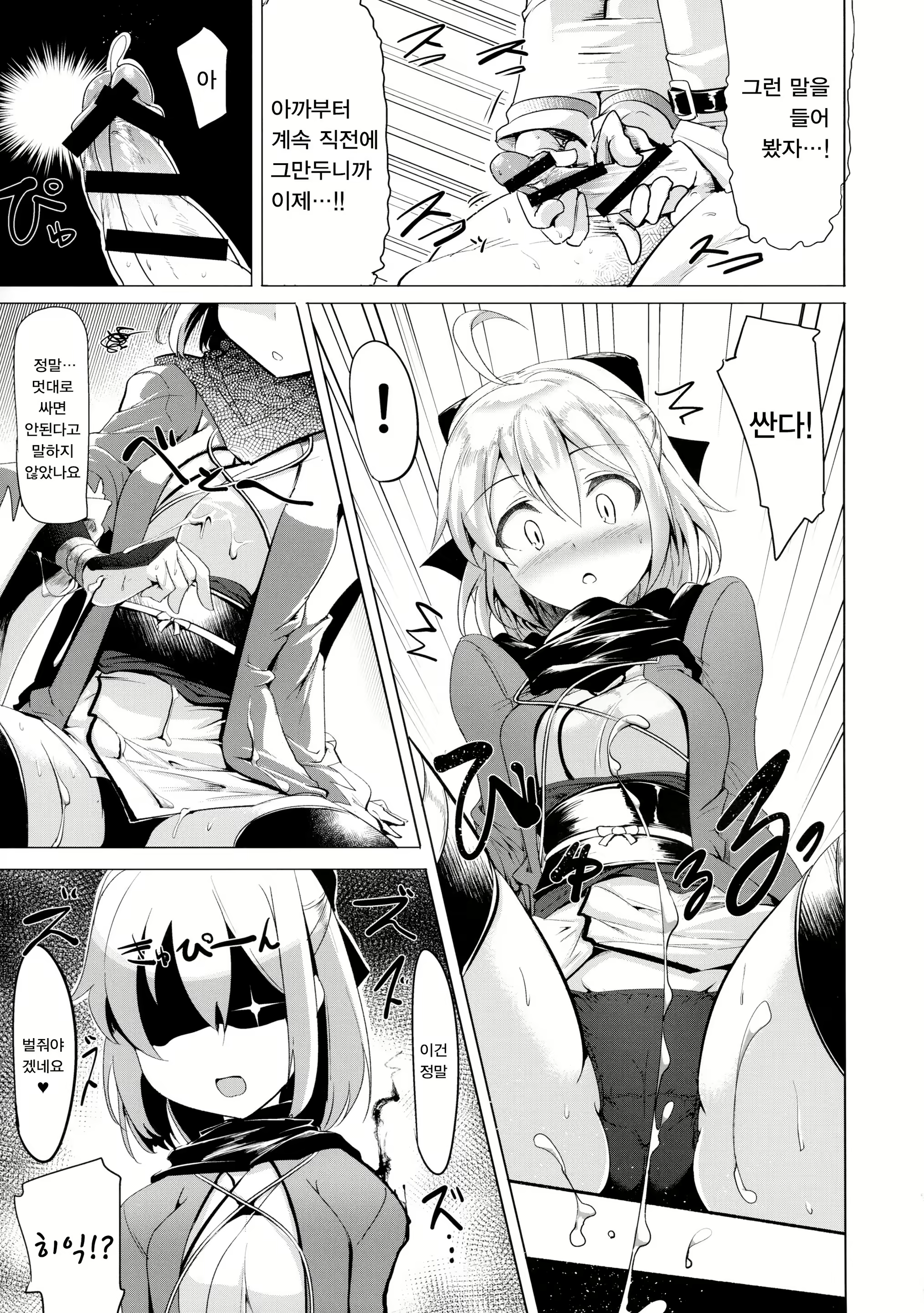 Content 1229028 - 9 페이지