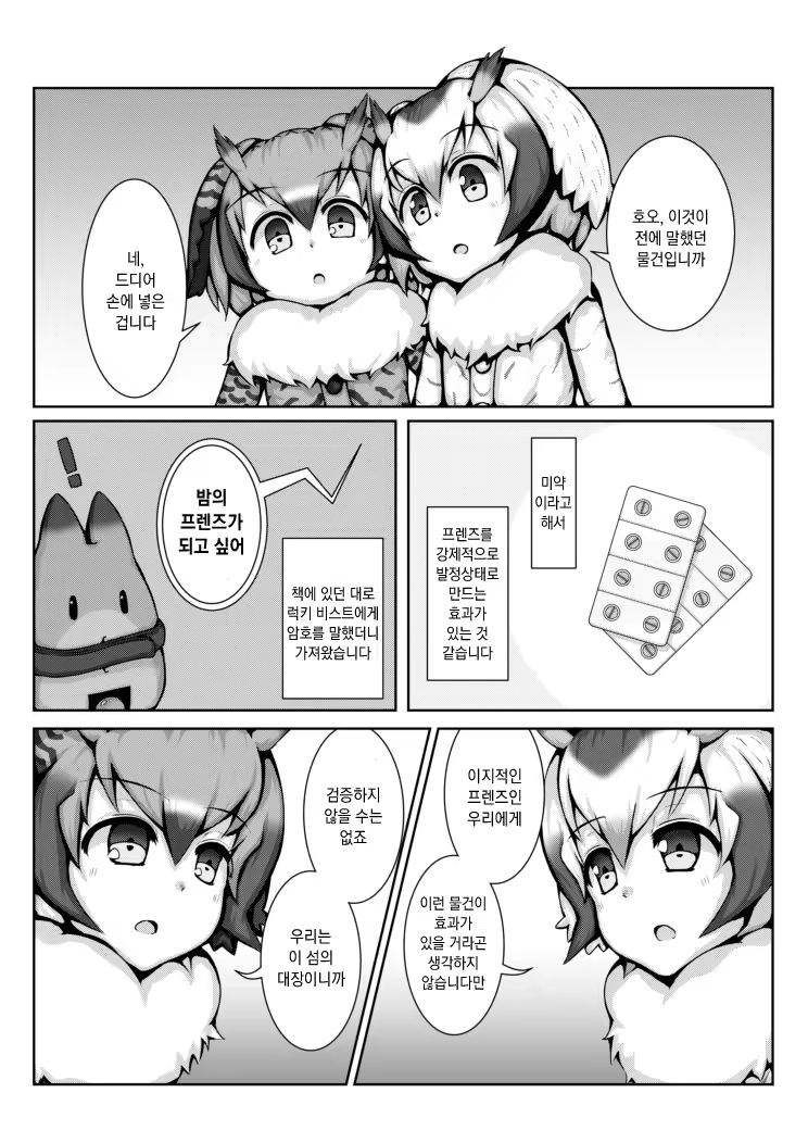 Content 1229134 - 1 페이지