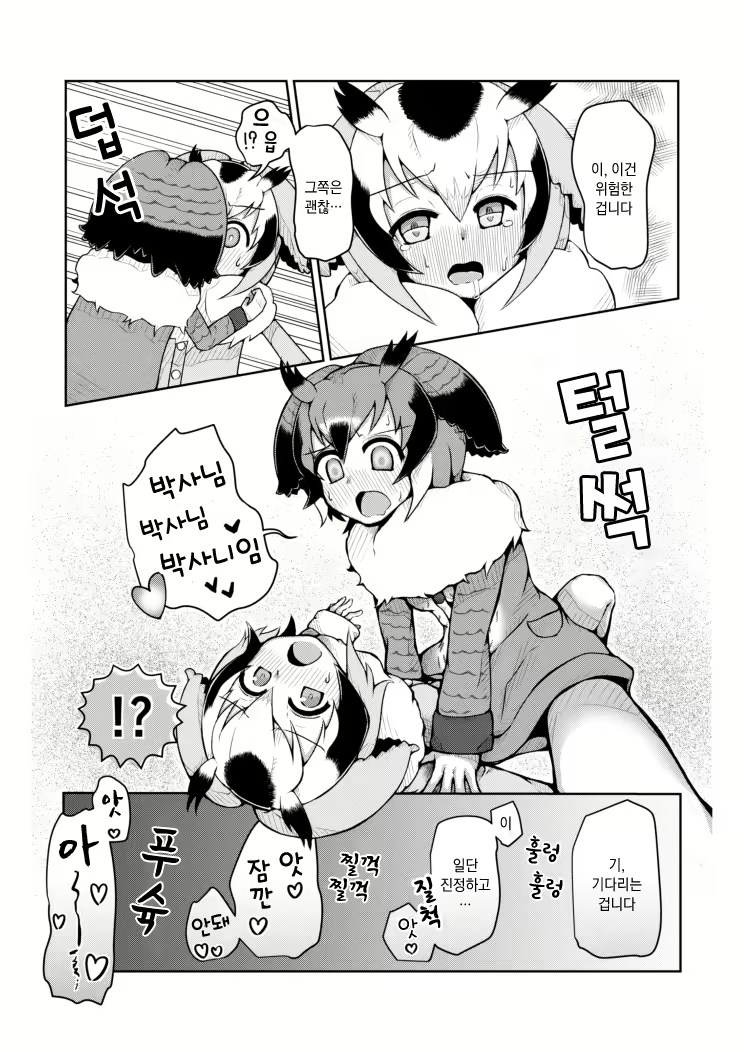 Content 1229134 - 3 페이지