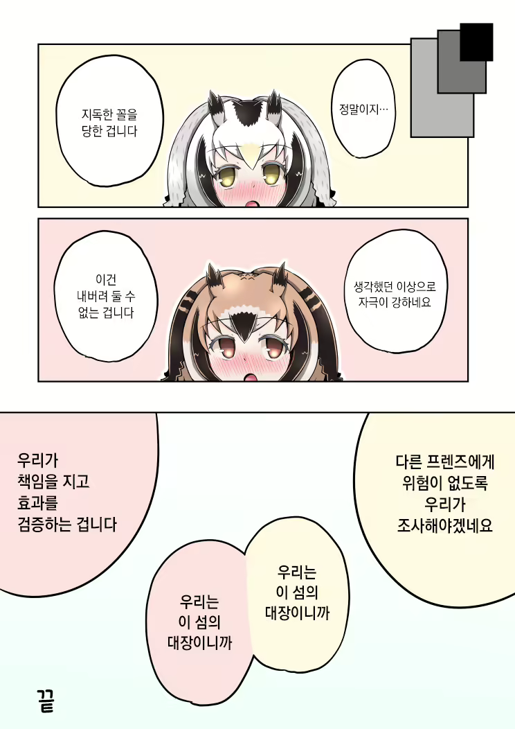Content 1229134 - 7 페이지