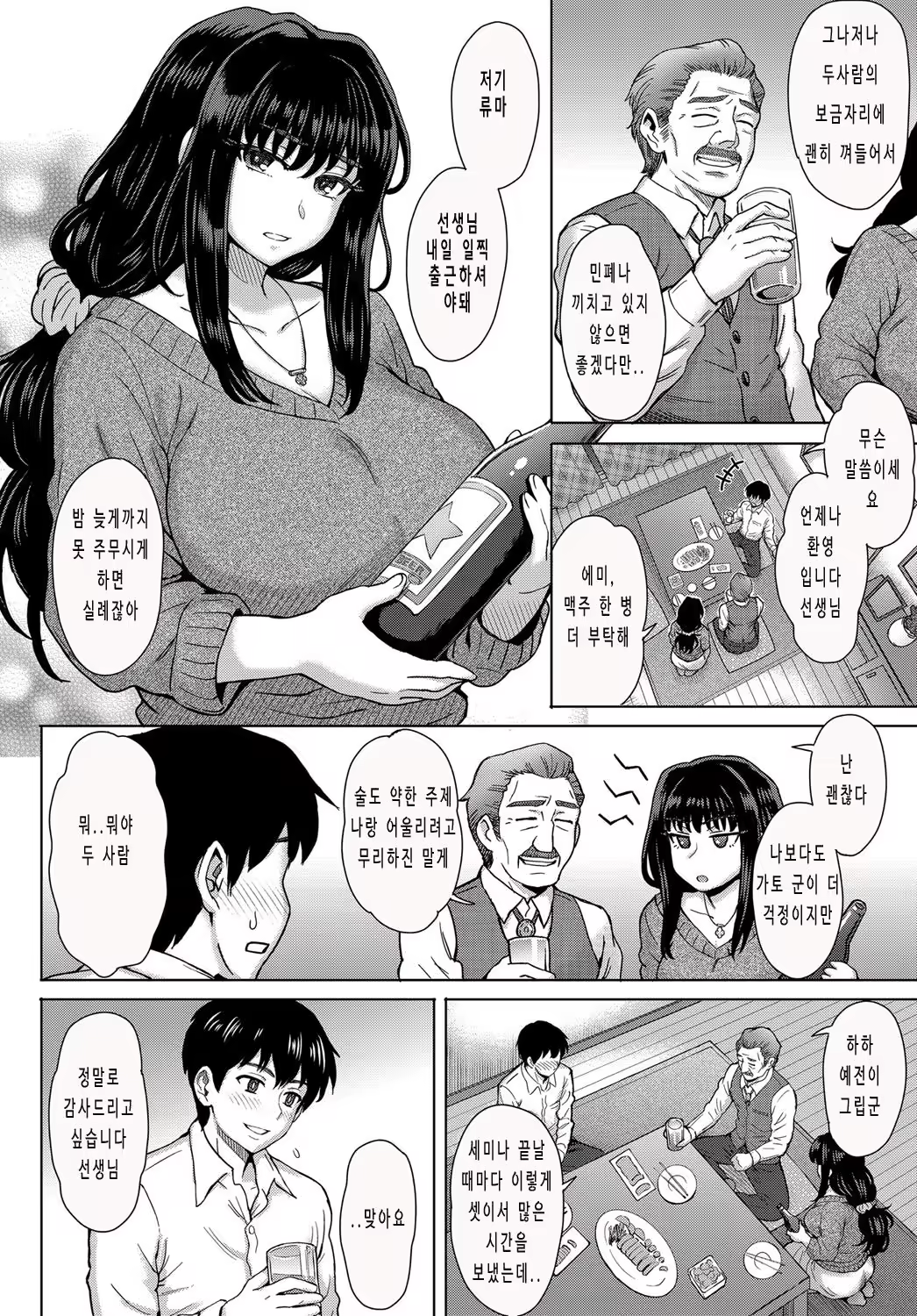 Content 1229197 - 2 페이지