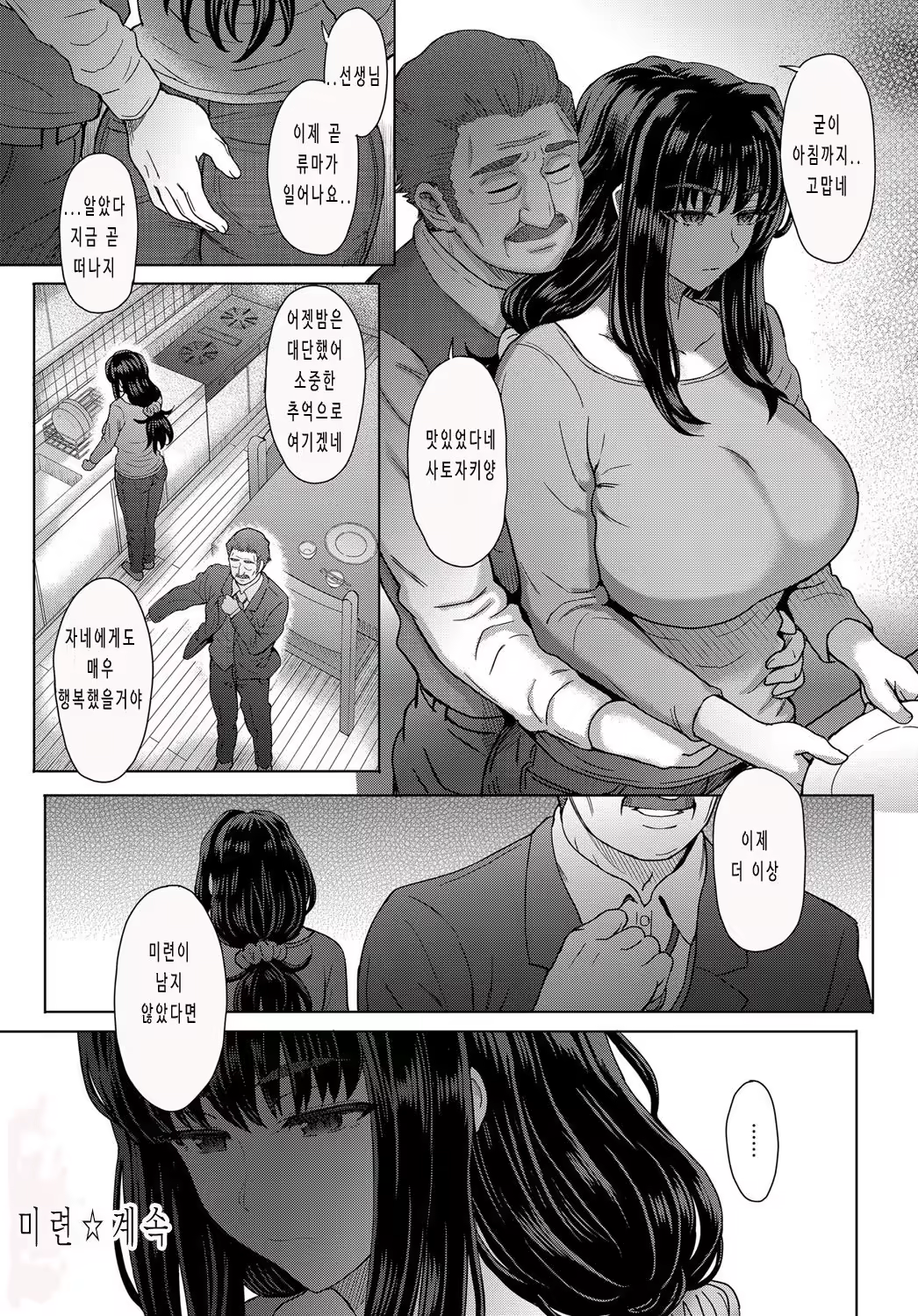 Content 1229197 - 24 페이지