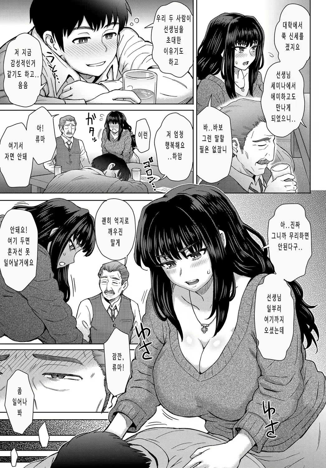 Content 1229197 - 3 페이지