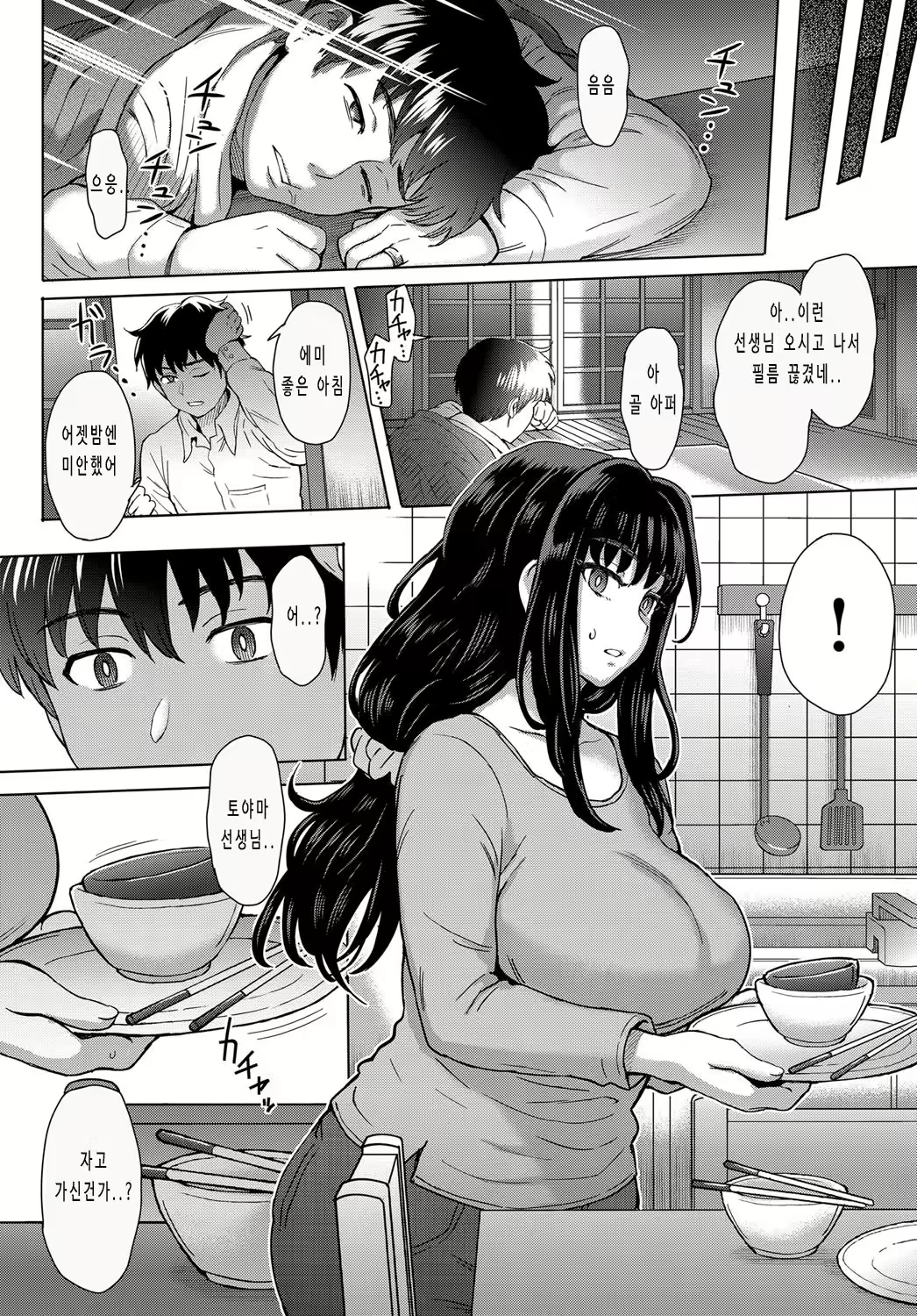 Content 1229197 - 4 페이지