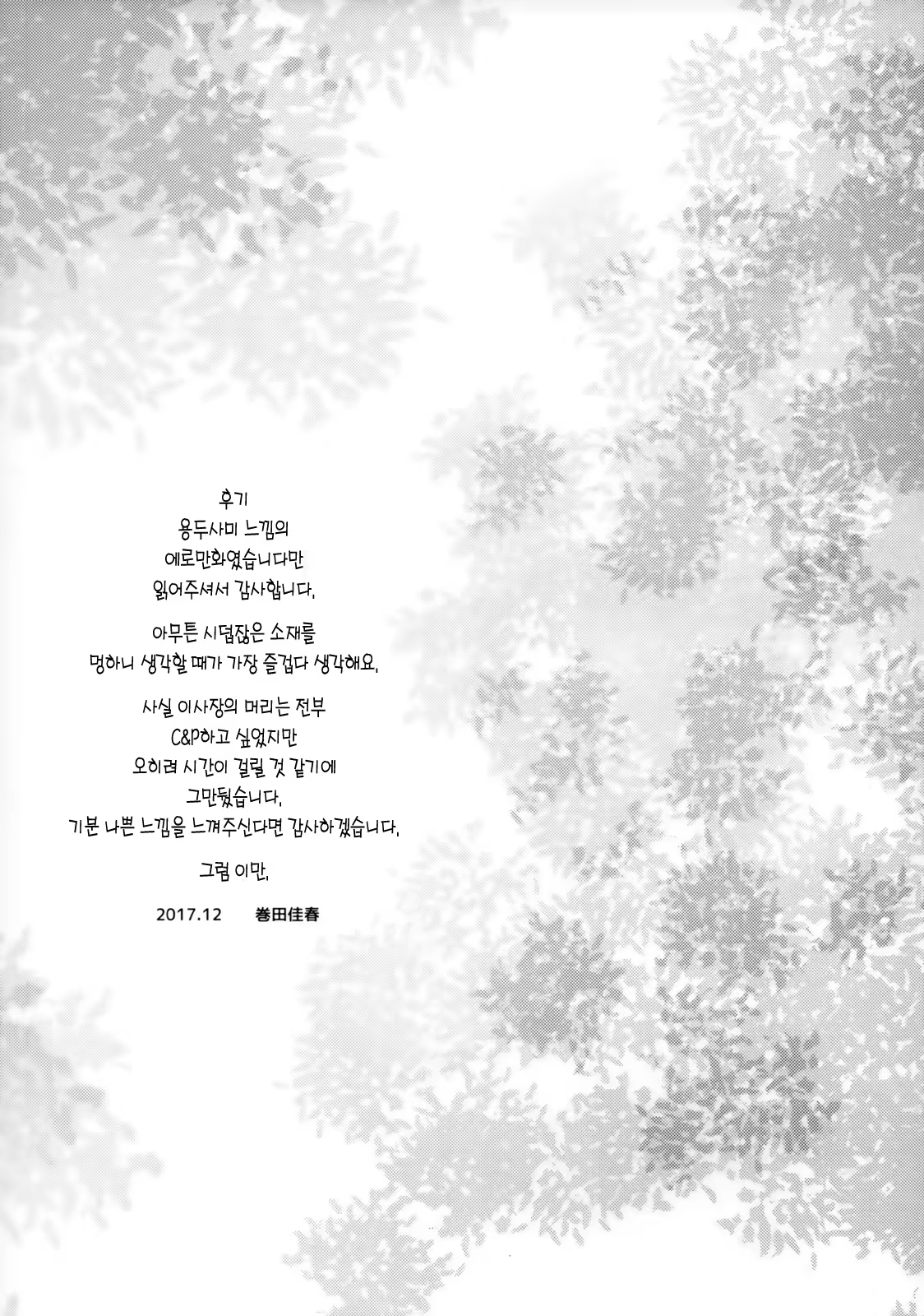 Content 1229199 - 20 페이지