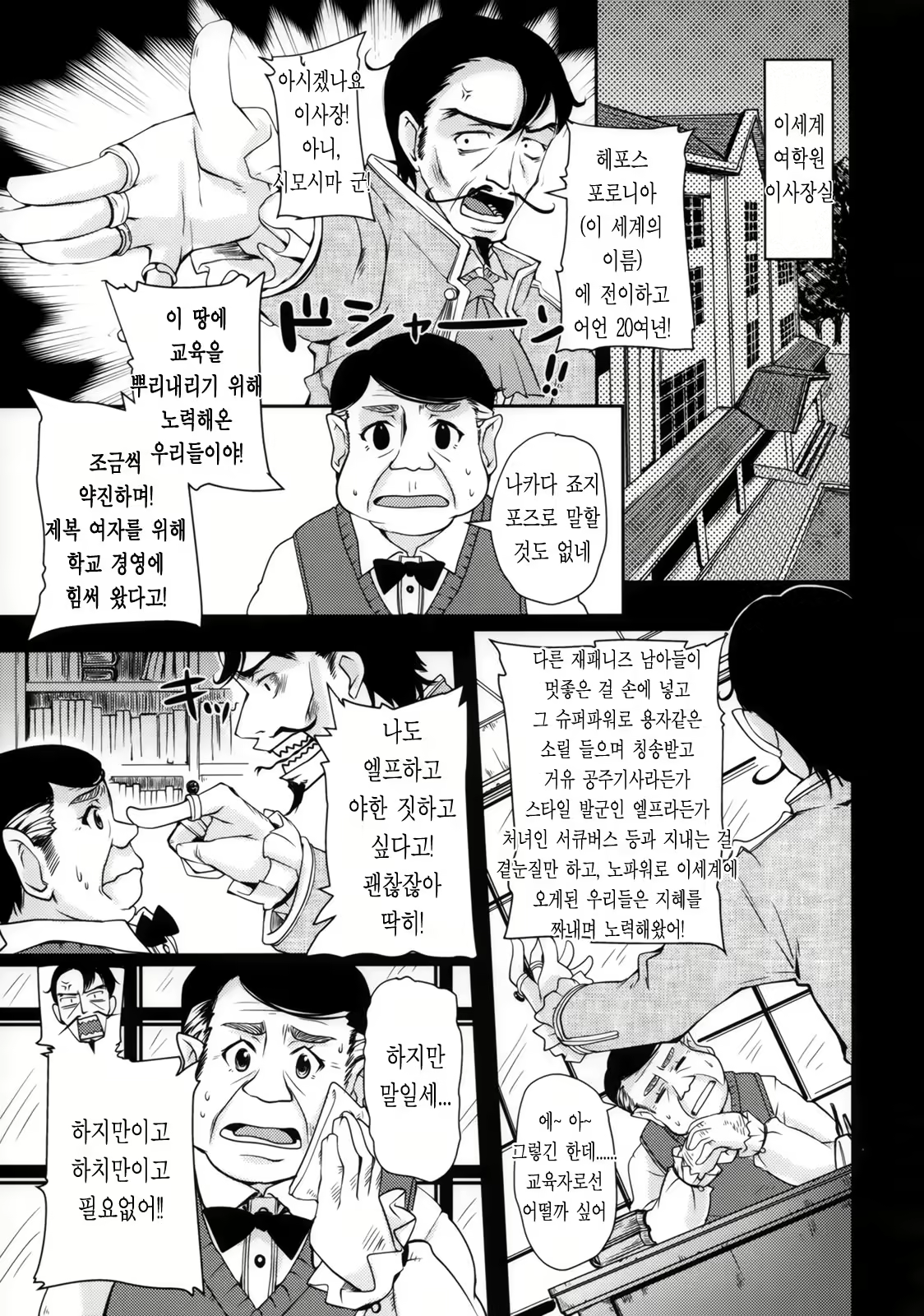 Content 1229199 - 4 페이지