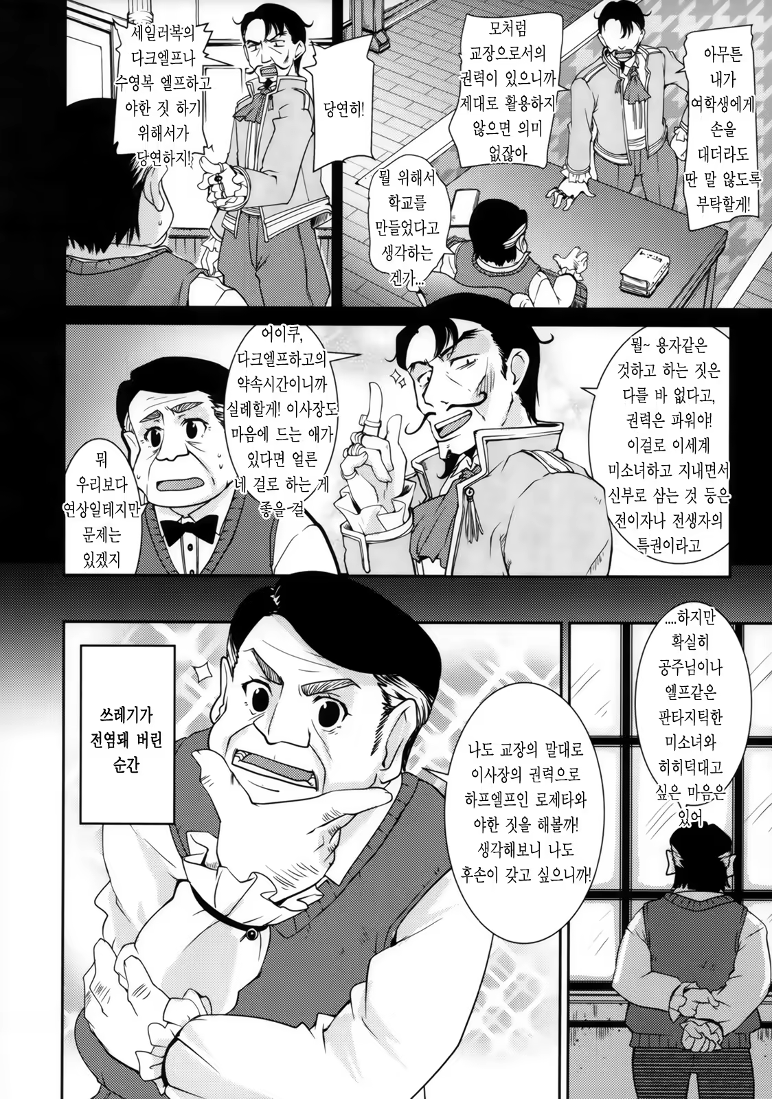 Content 1229199 - 5 페이지