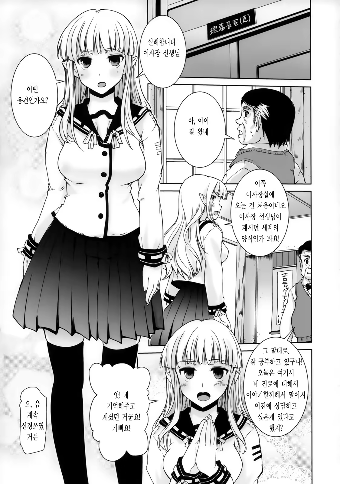 Content 1229199 - 6 페이지