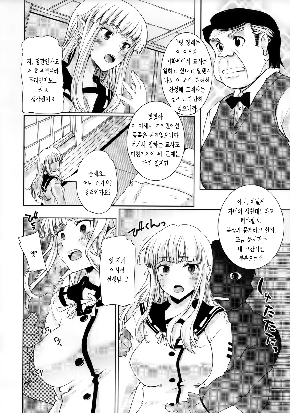 Content 1229199 - 7 페이지