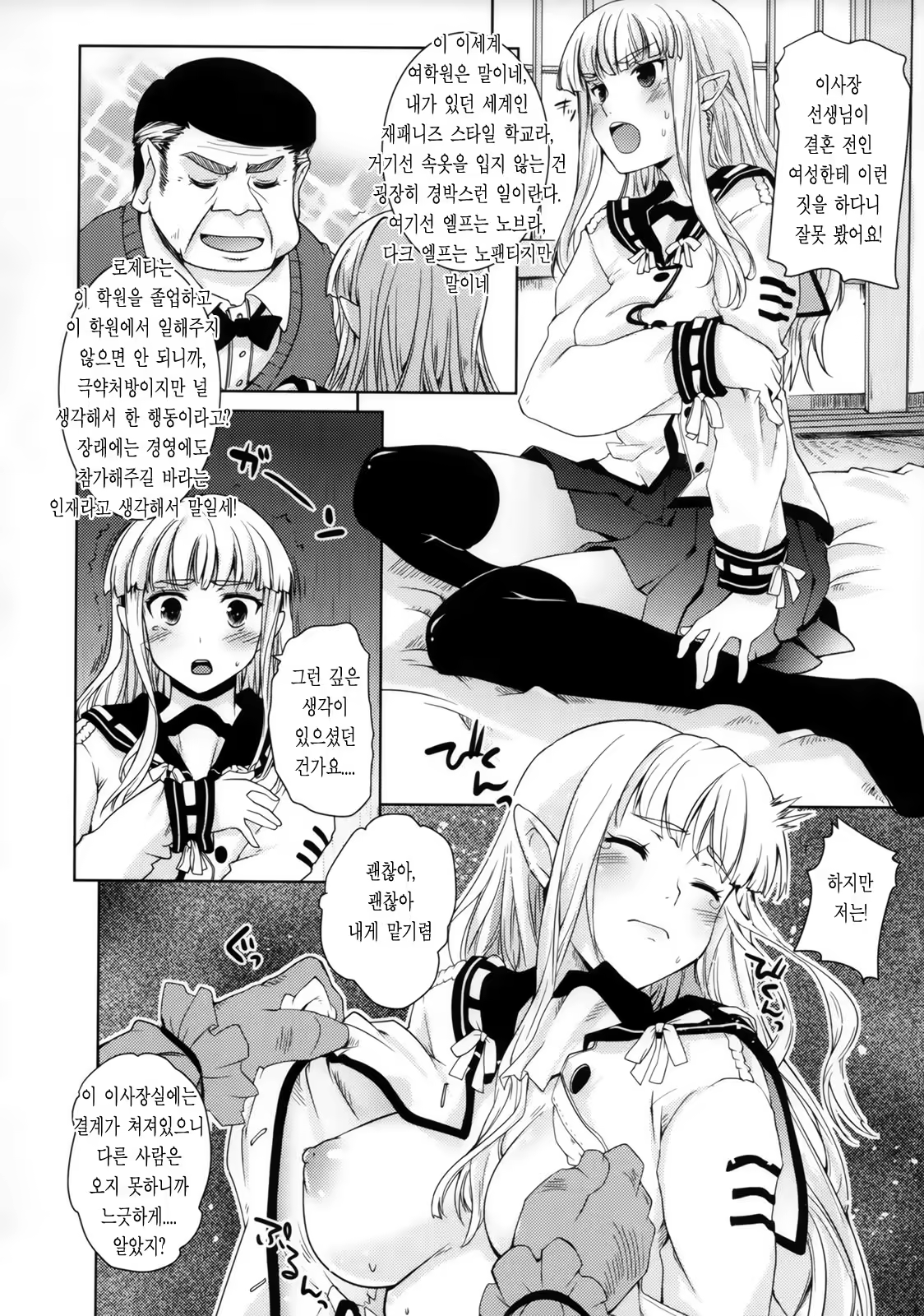 Content 1229199 - 9 페이지
