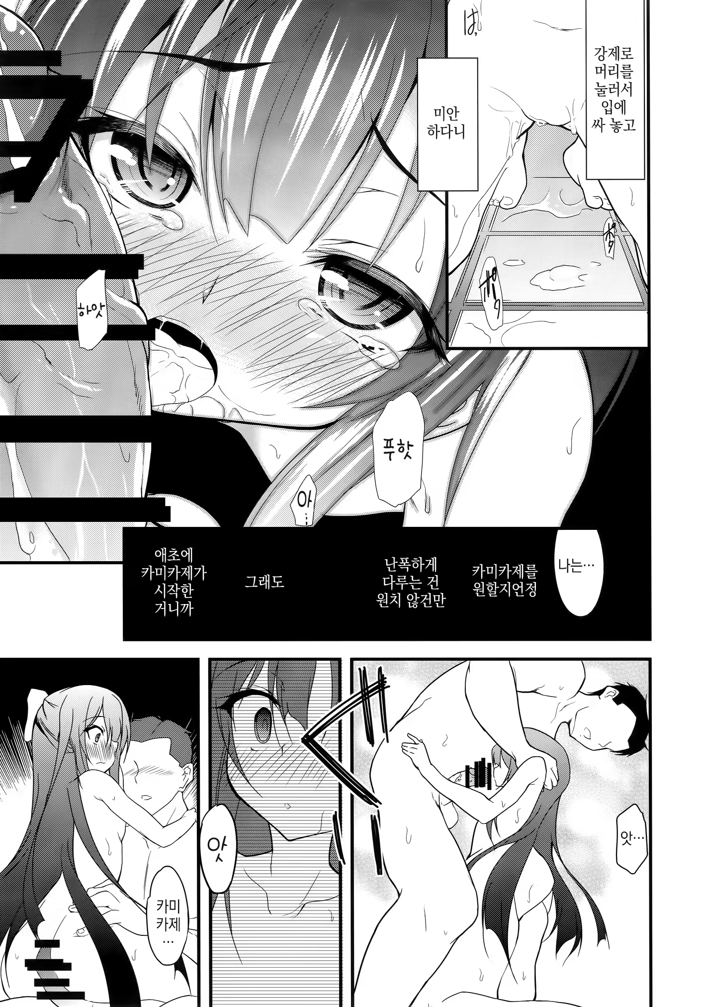Content 1229212 - 12 페이지