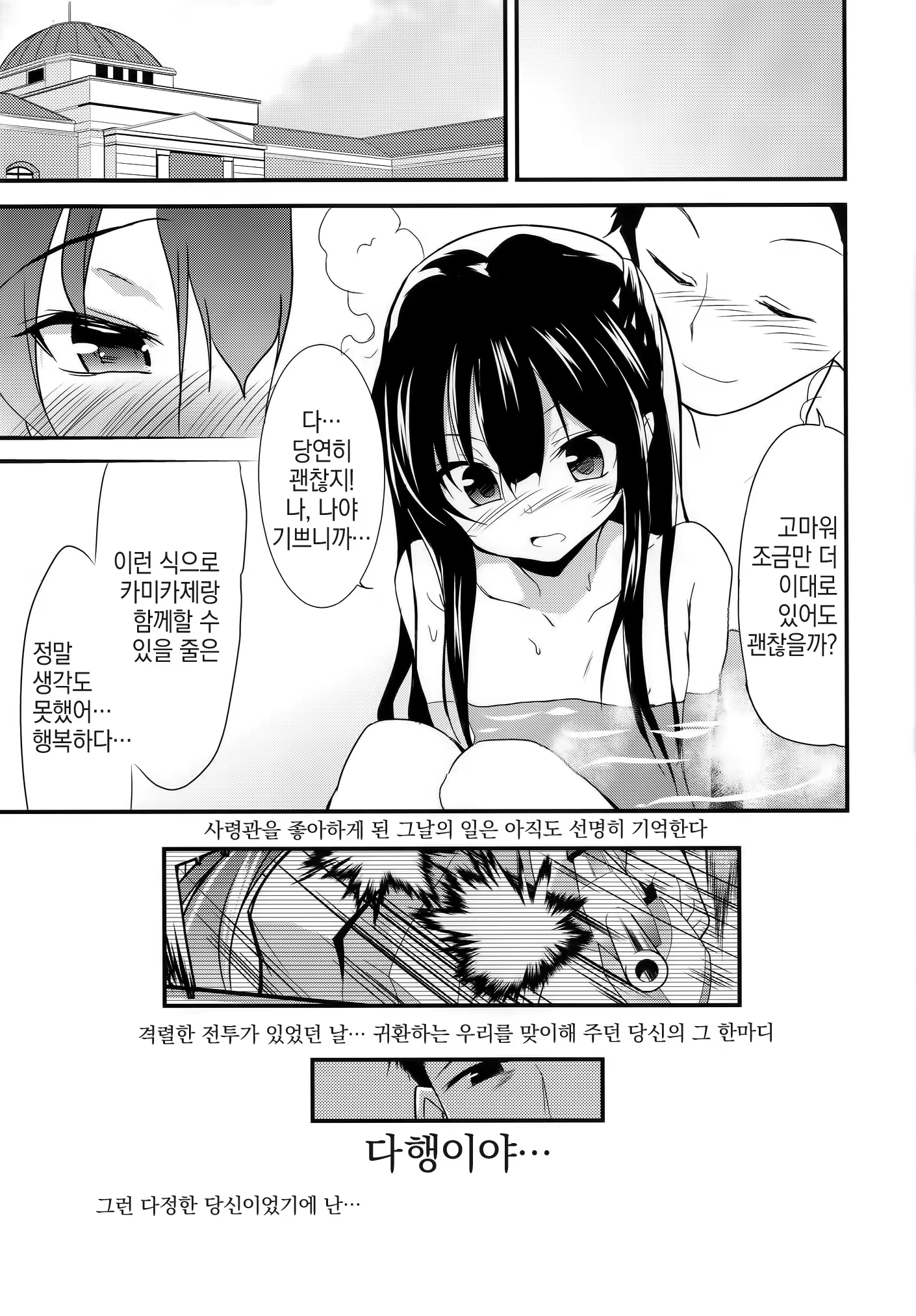Content 1229212 - 18 페이지