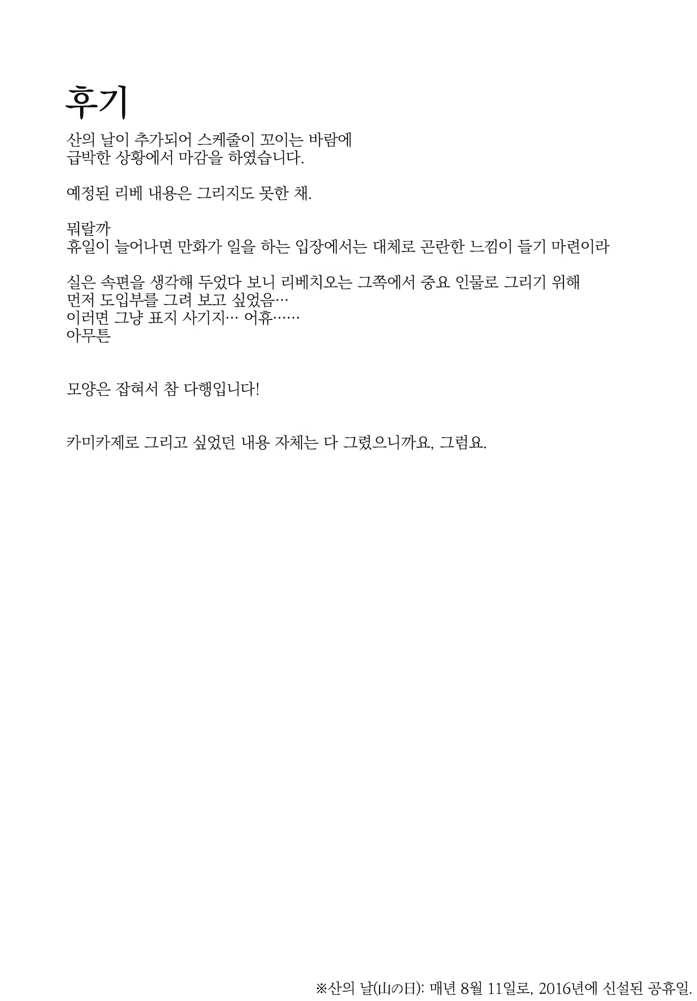 Content 1229212 - 19 페이지