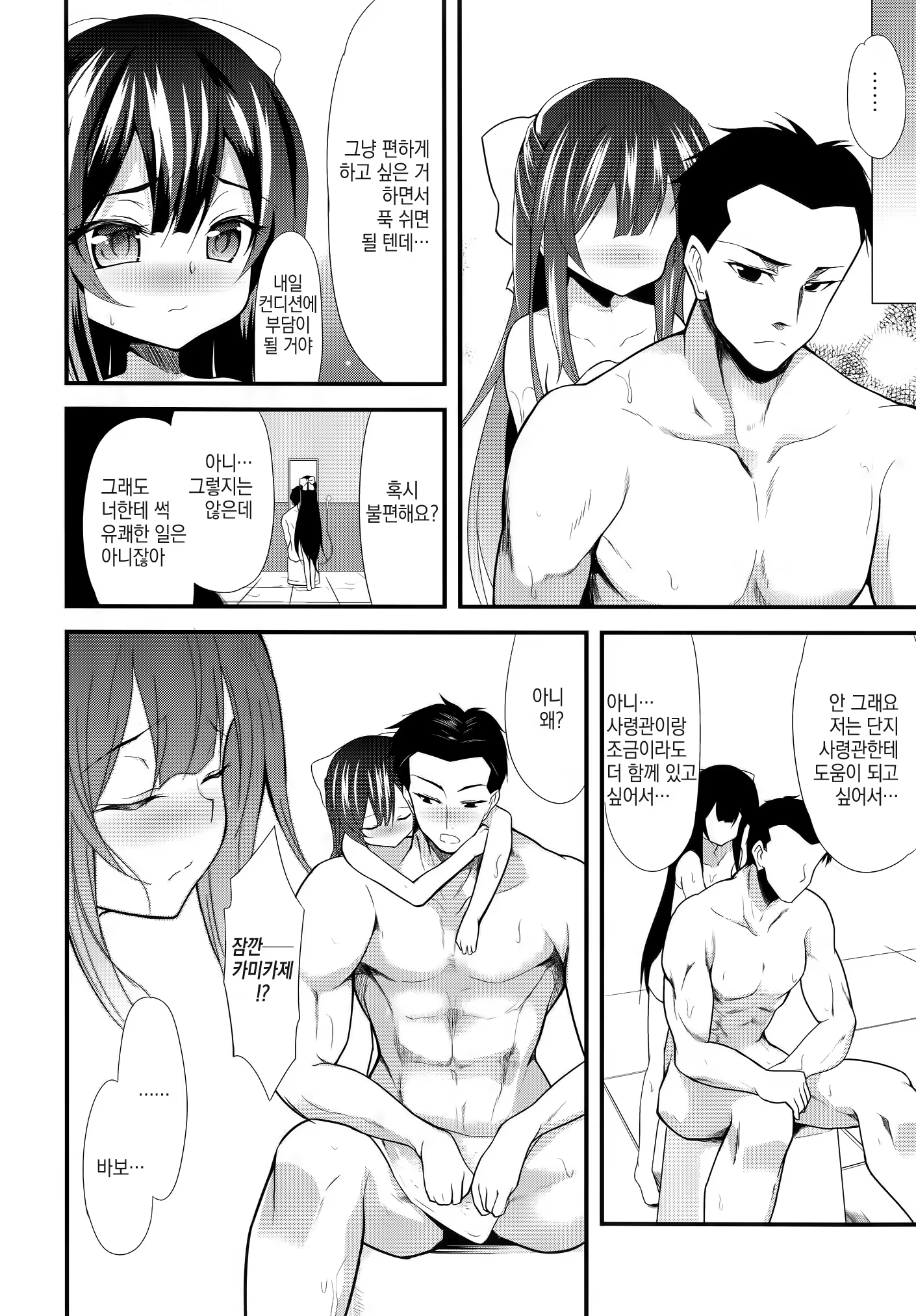 Content 1229212 - 7 페이지