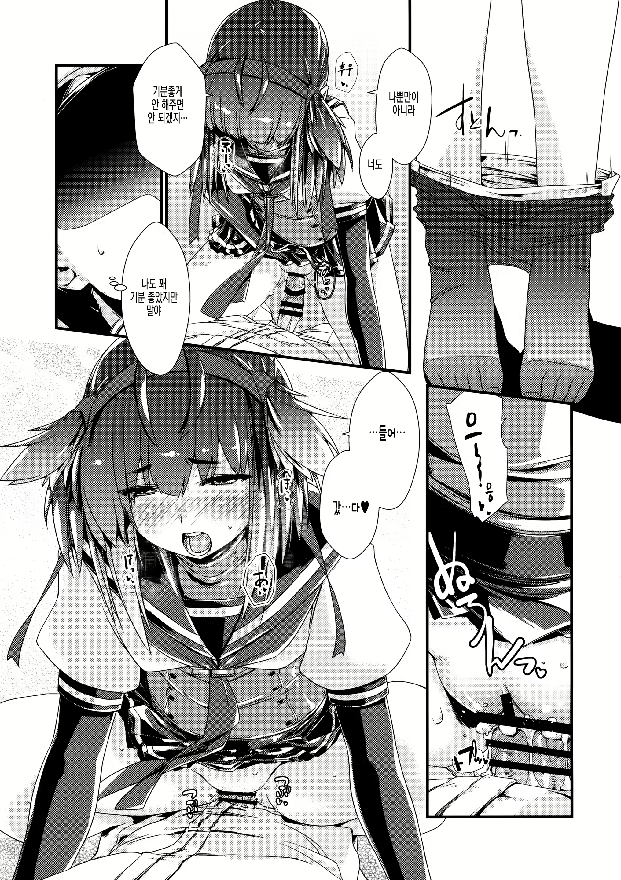 Content 1229281 - 17 페이지