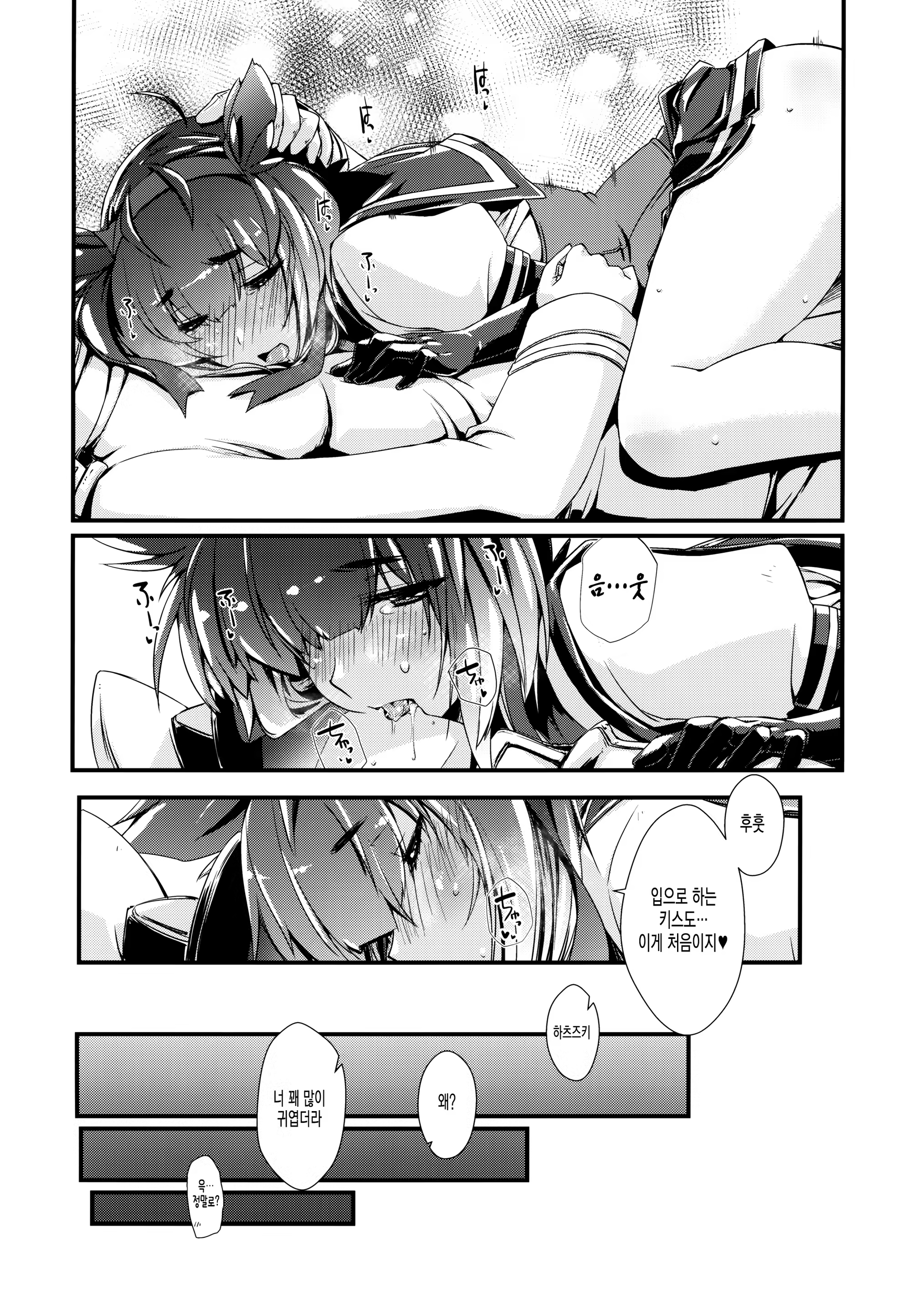 Content 1229281 - 20 페이지