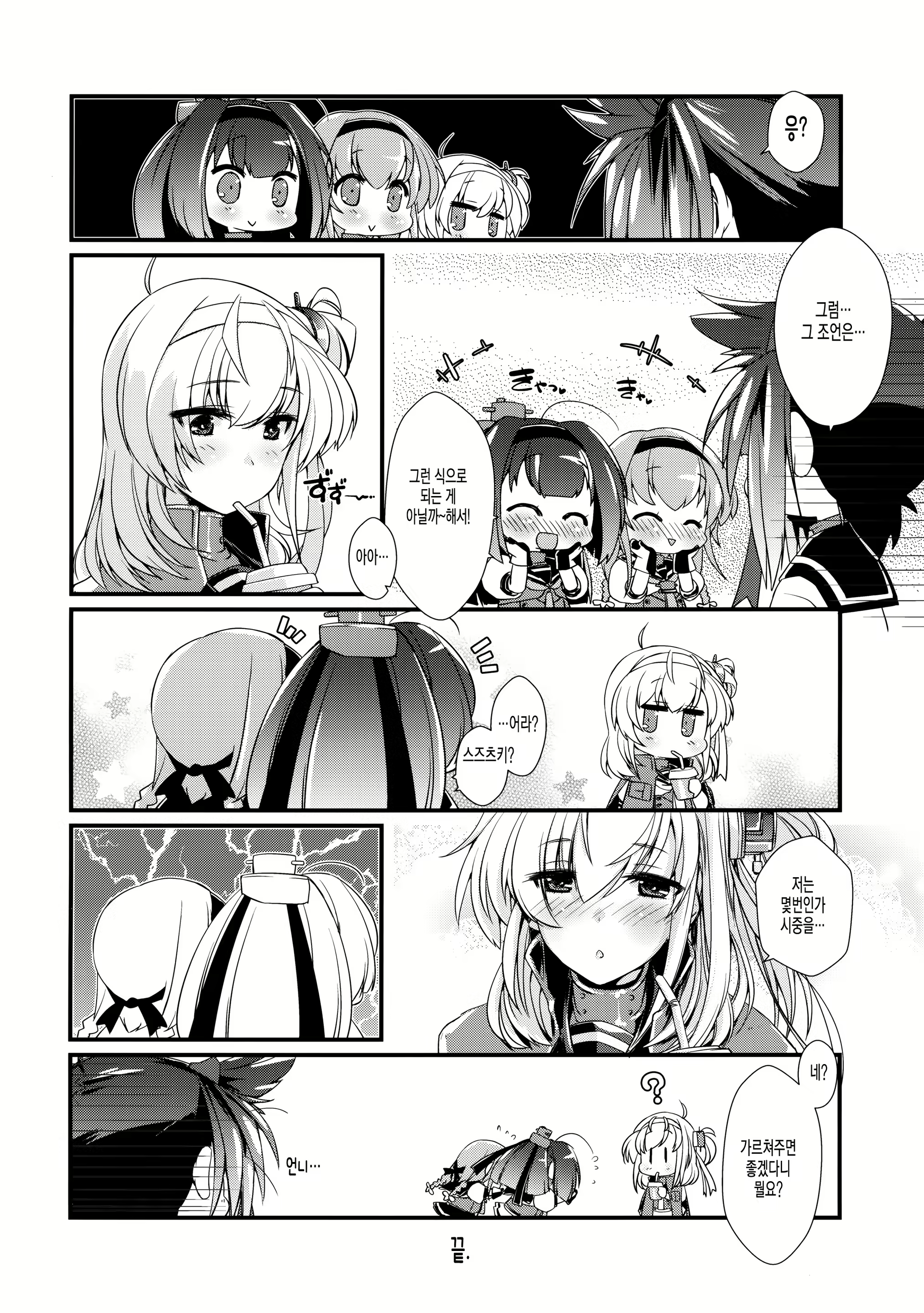 Content 1229281 - 22 페이지