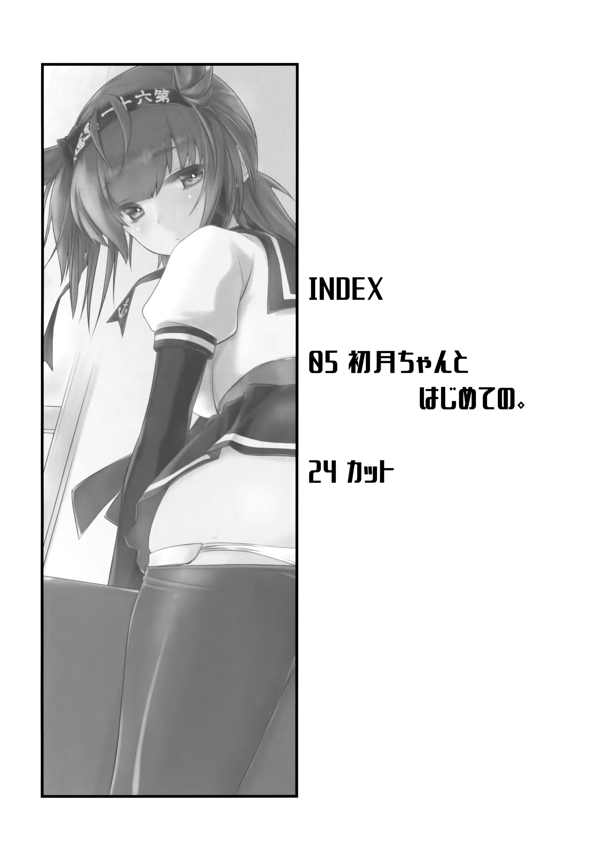 Content 1229281 - 4 페이지