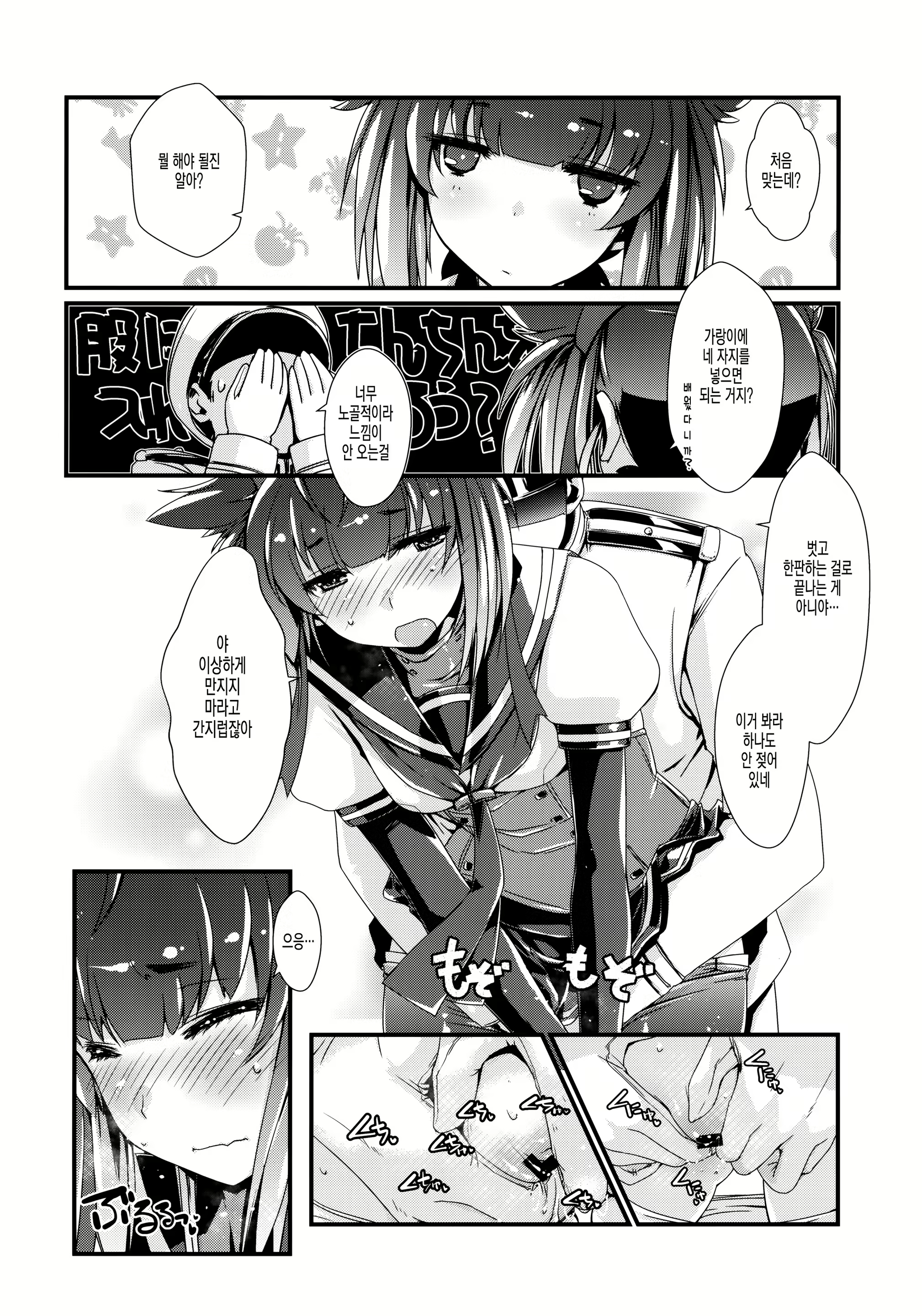Content 1229281 - 8 페이지
