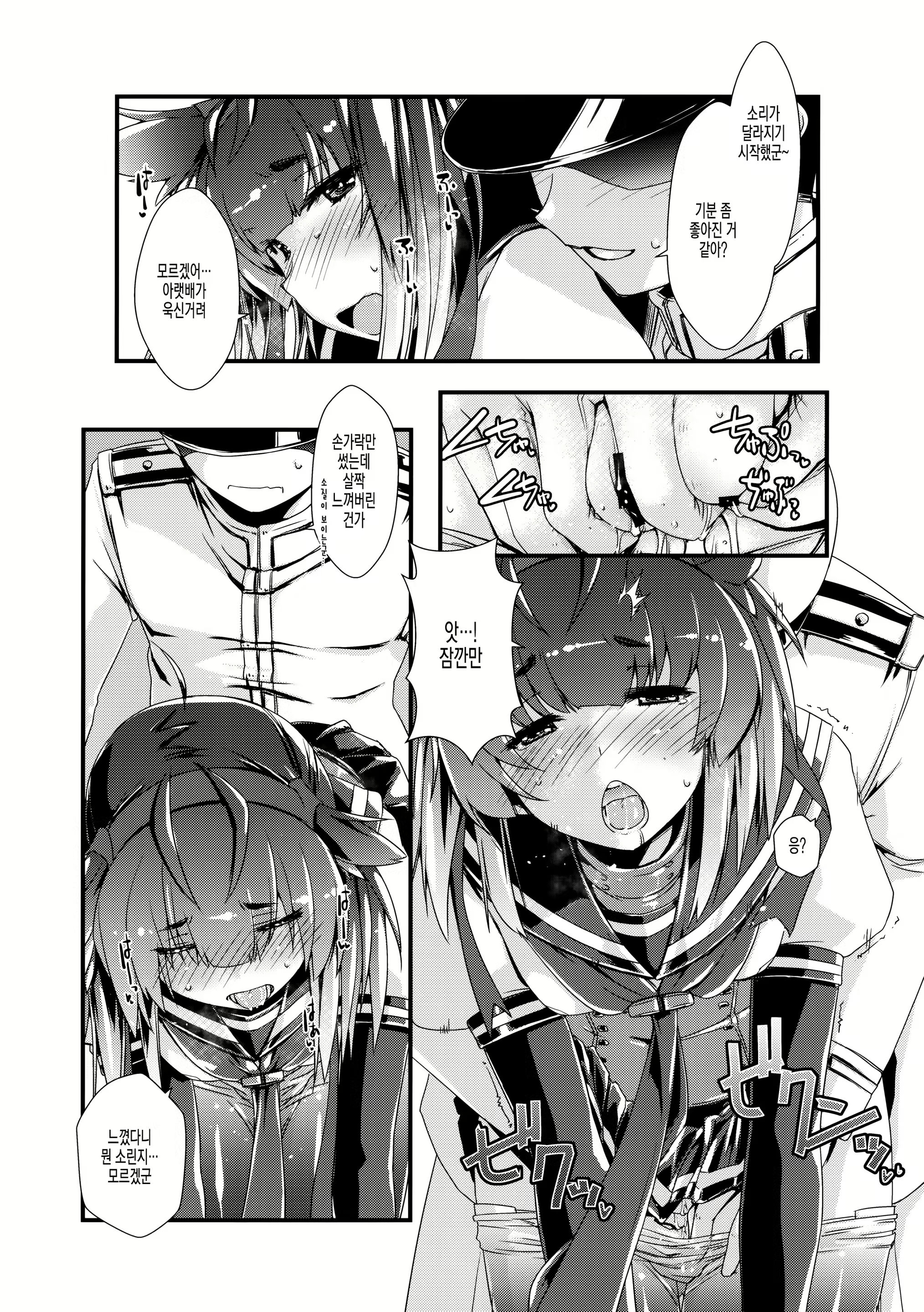 Content 1229281 - 9 페이지
