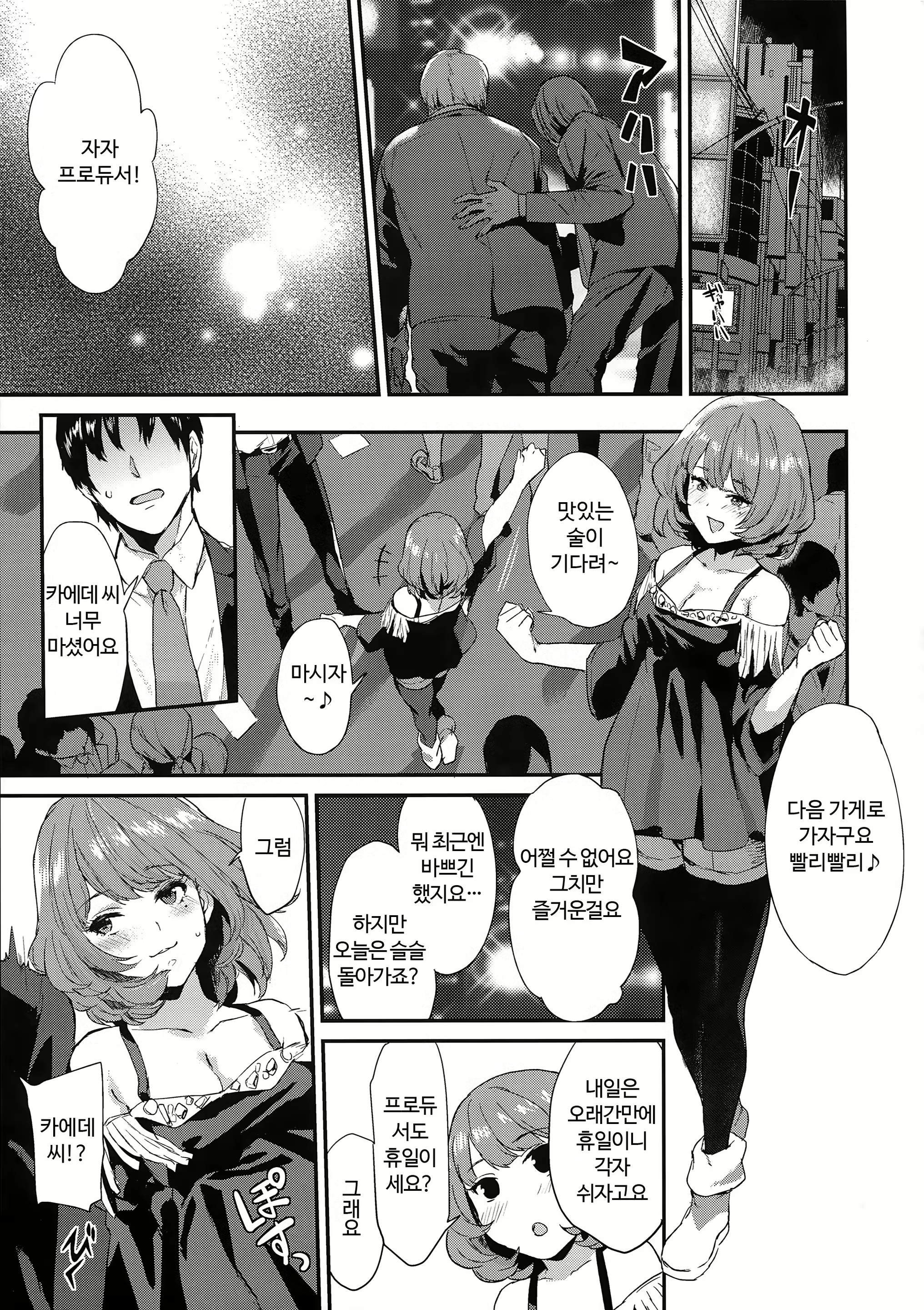 Content 1229325 - 3 페이지