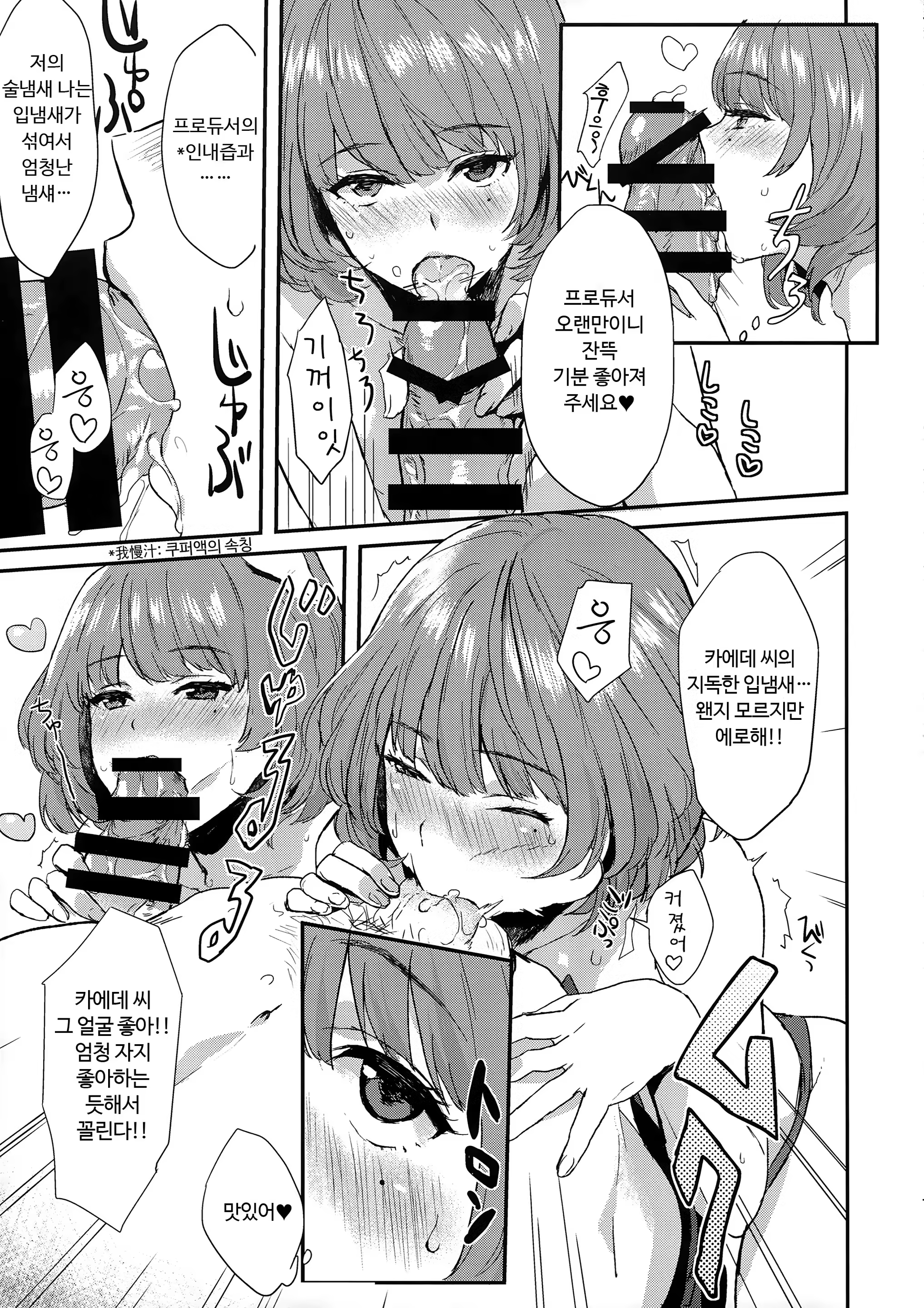 Content 1229325 - 7 페이지