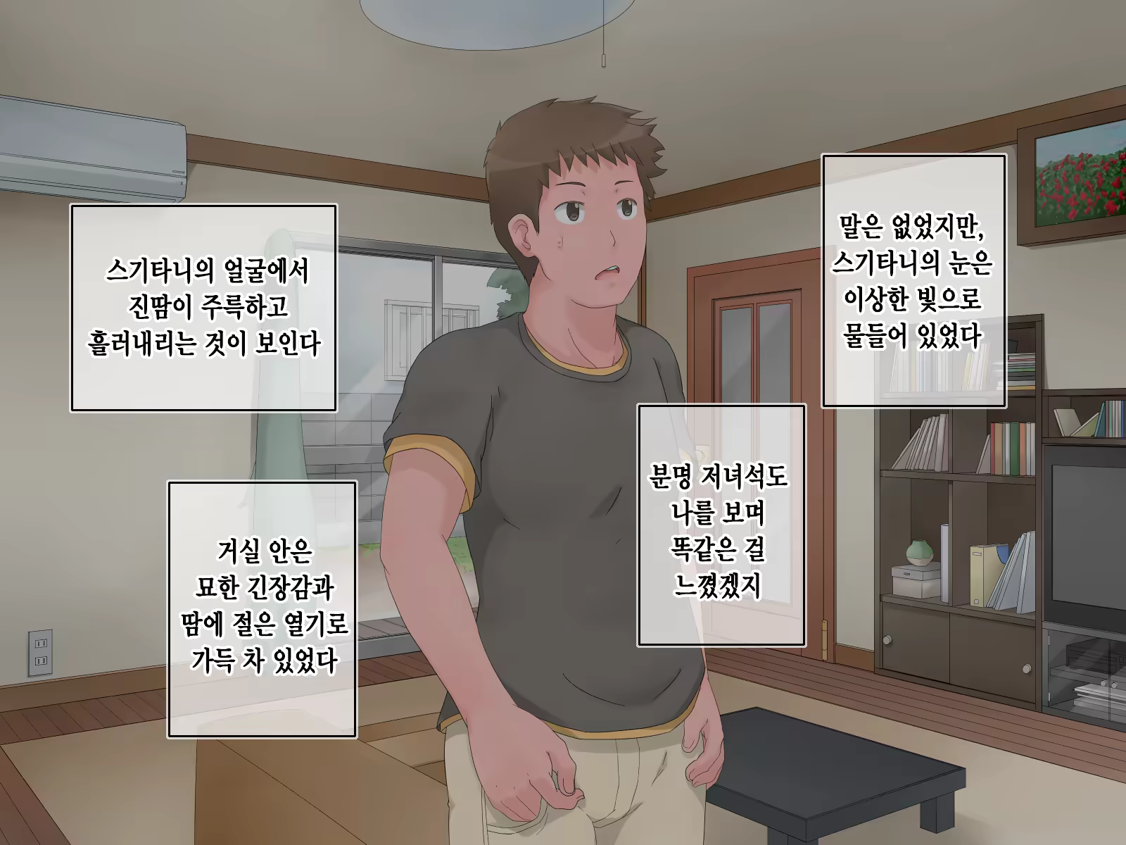 Content 1229339 - 100 페이지