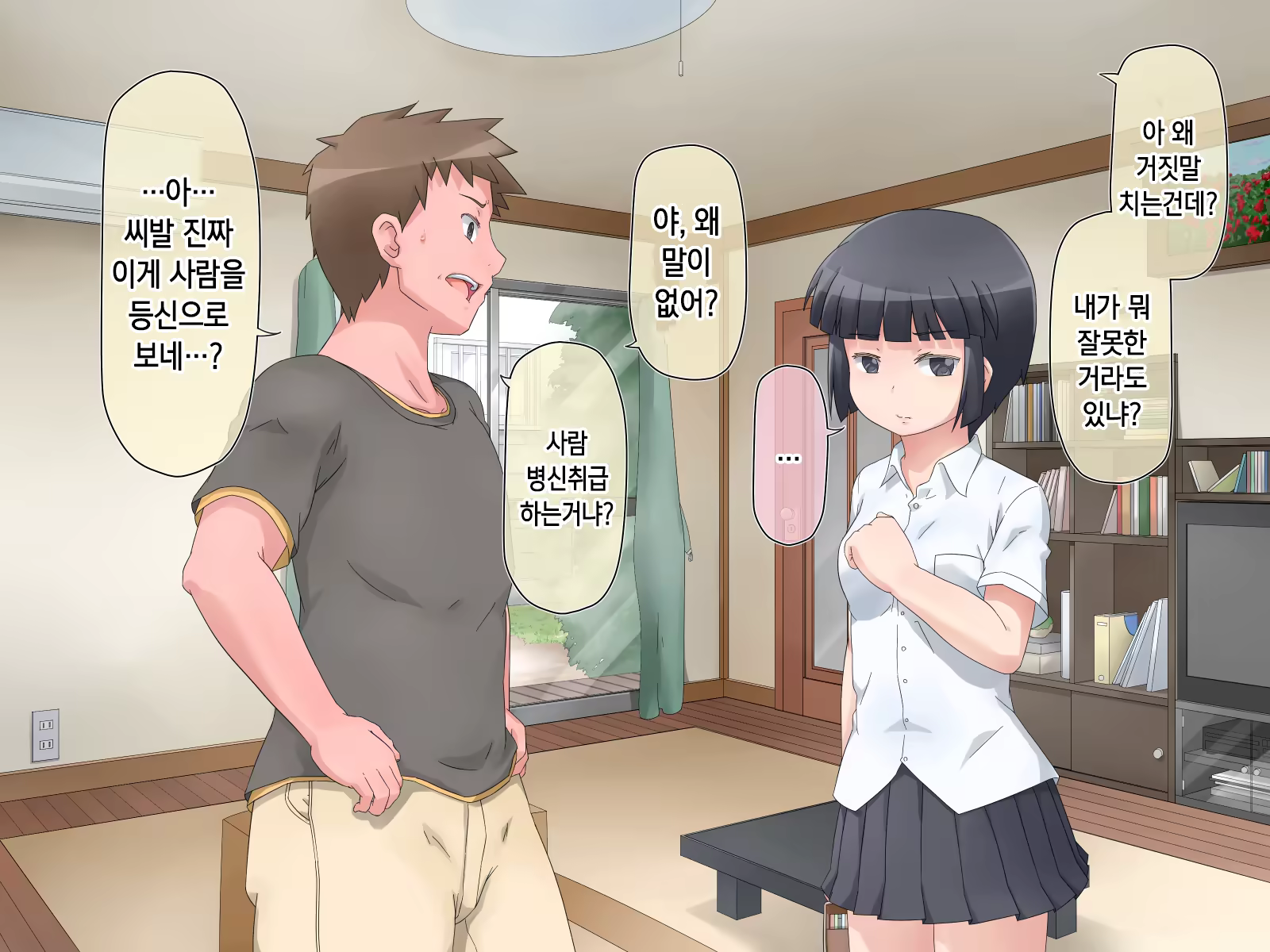 Content 1229339 - 104 페이지