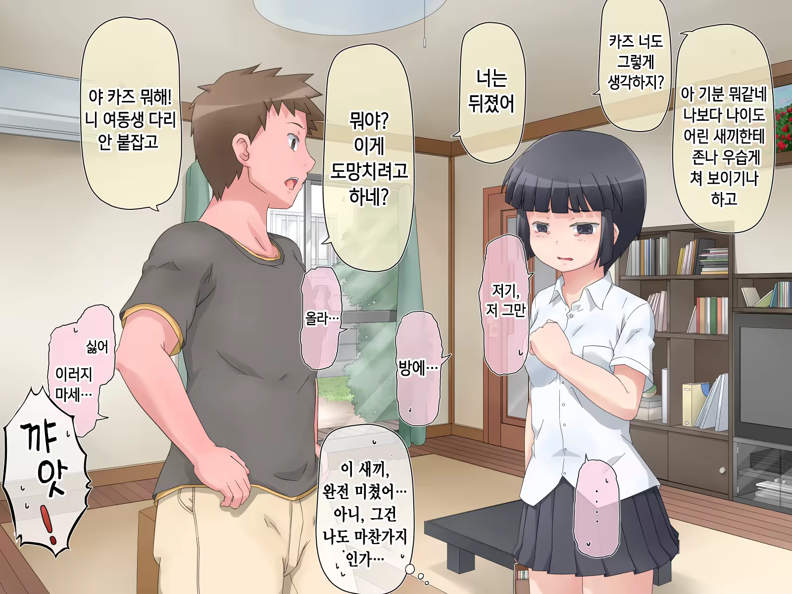Content 1229339 - 105 페이지