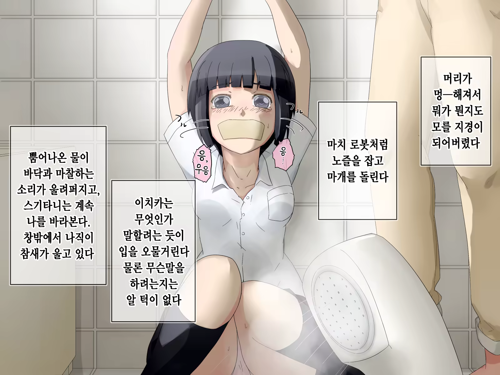 Content 1229339 - 112 페이지