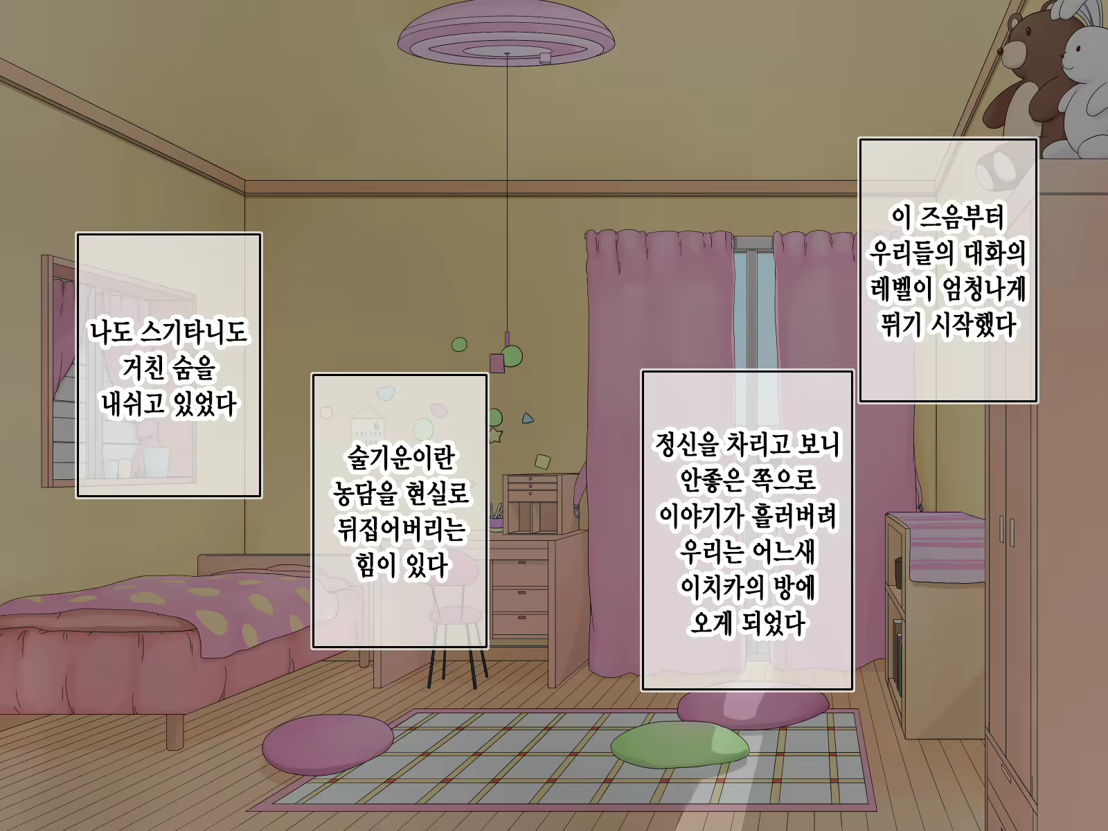 Content 1229339 - 14 페이지