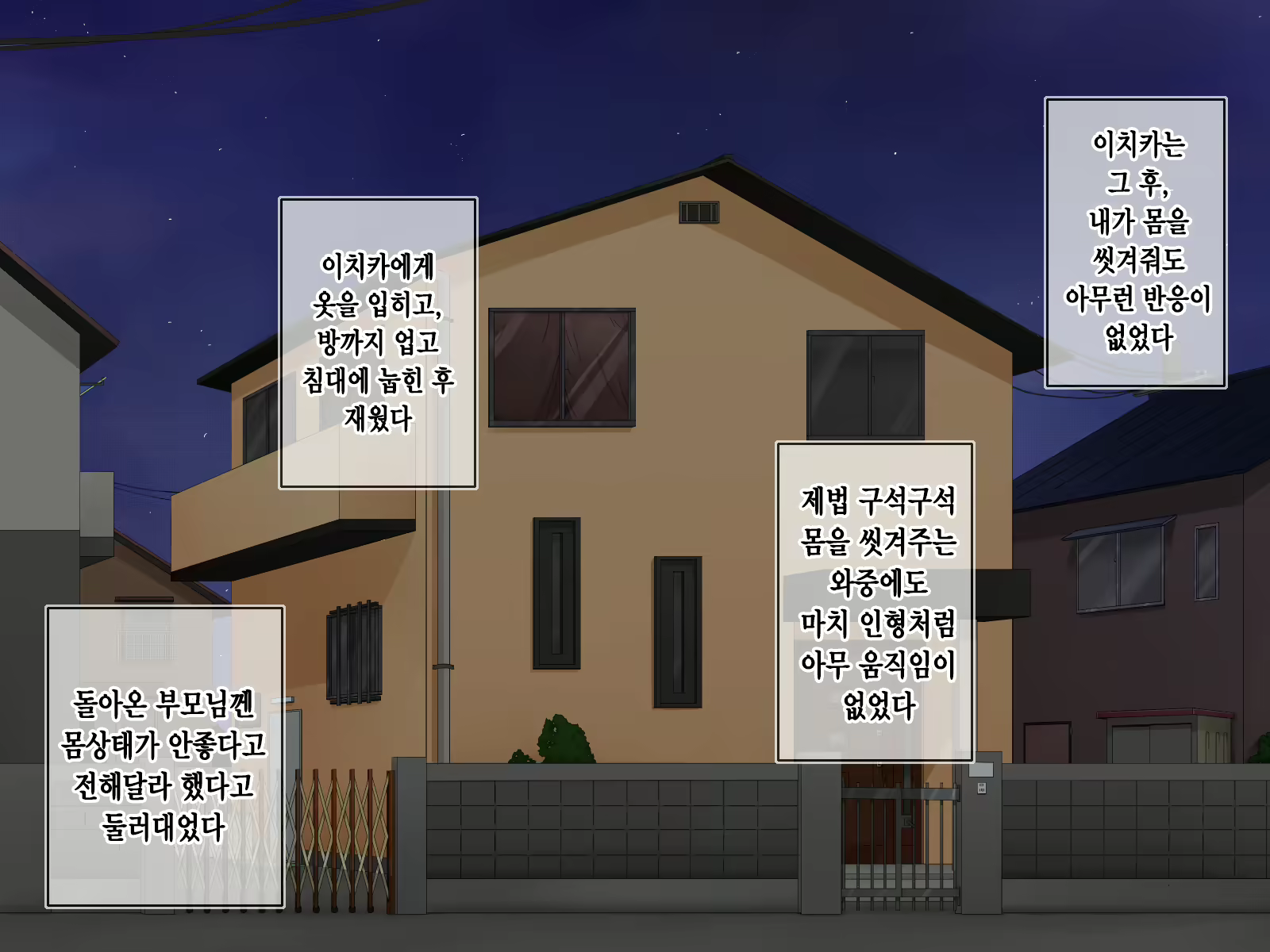 Content 1229339 - 141 페이지