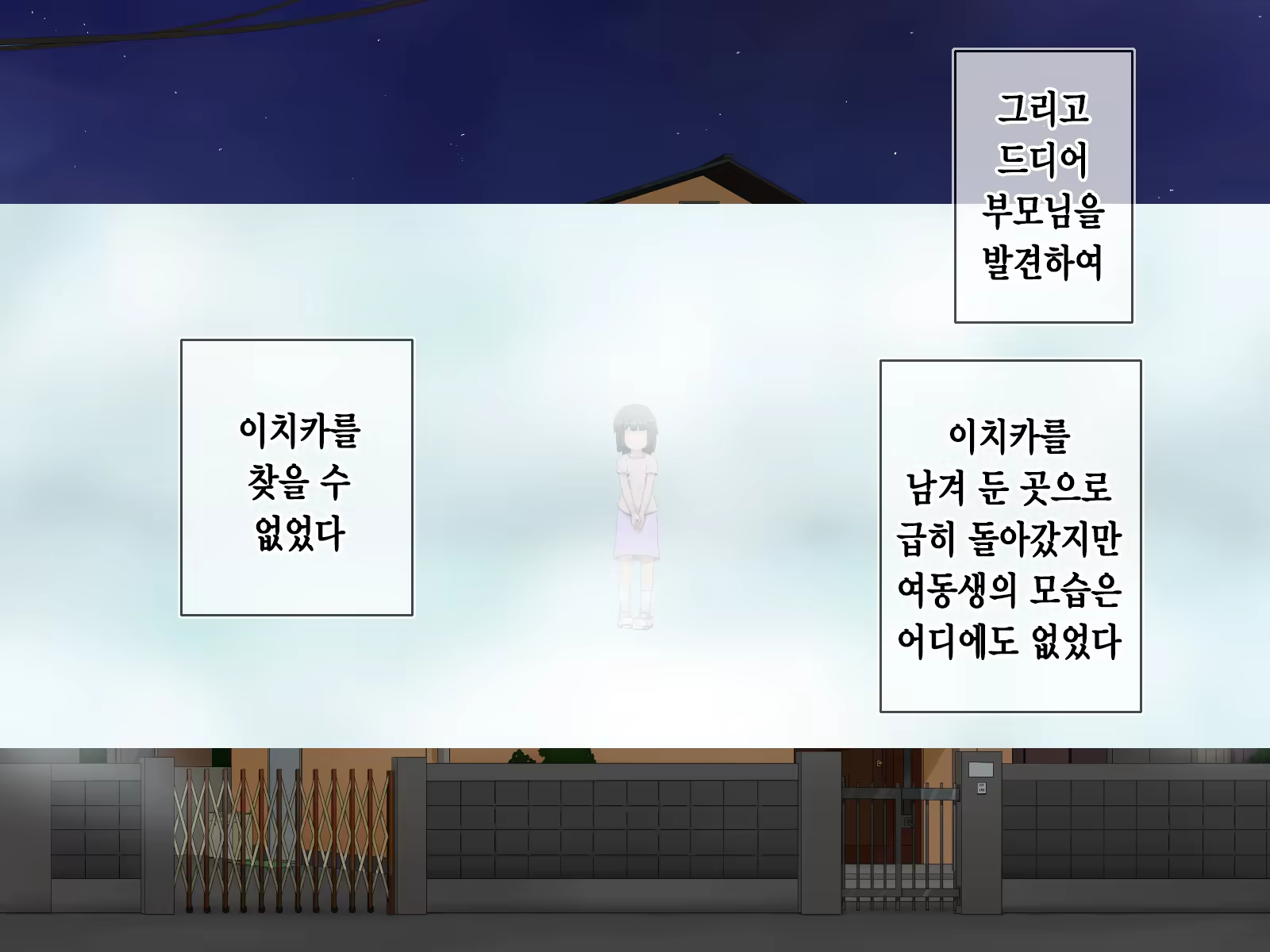 Content 1229339 - 144 페이지