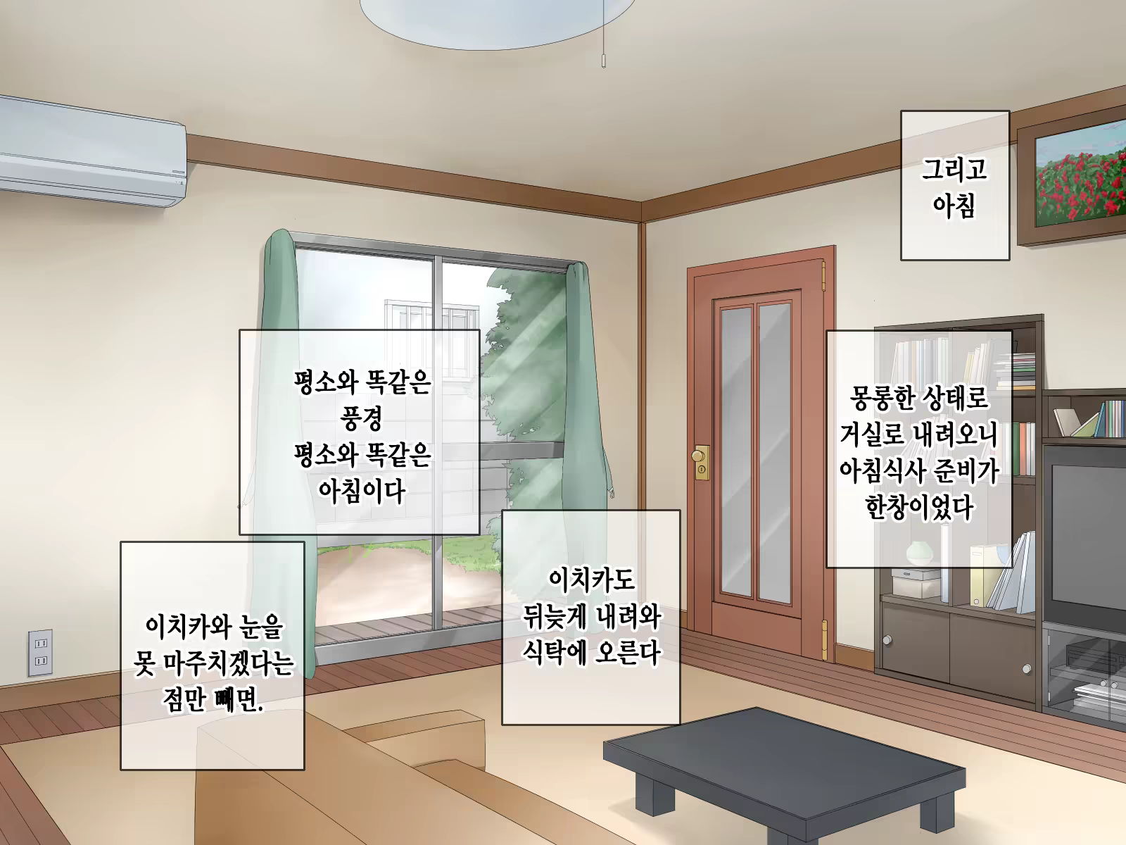 Content 1229339 - 146 페이지