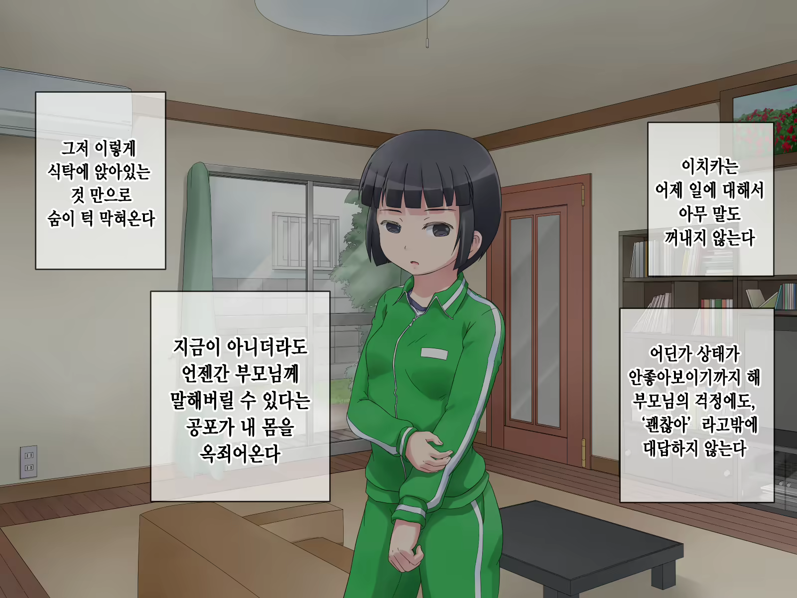 Content 1229339 - 147 페이지