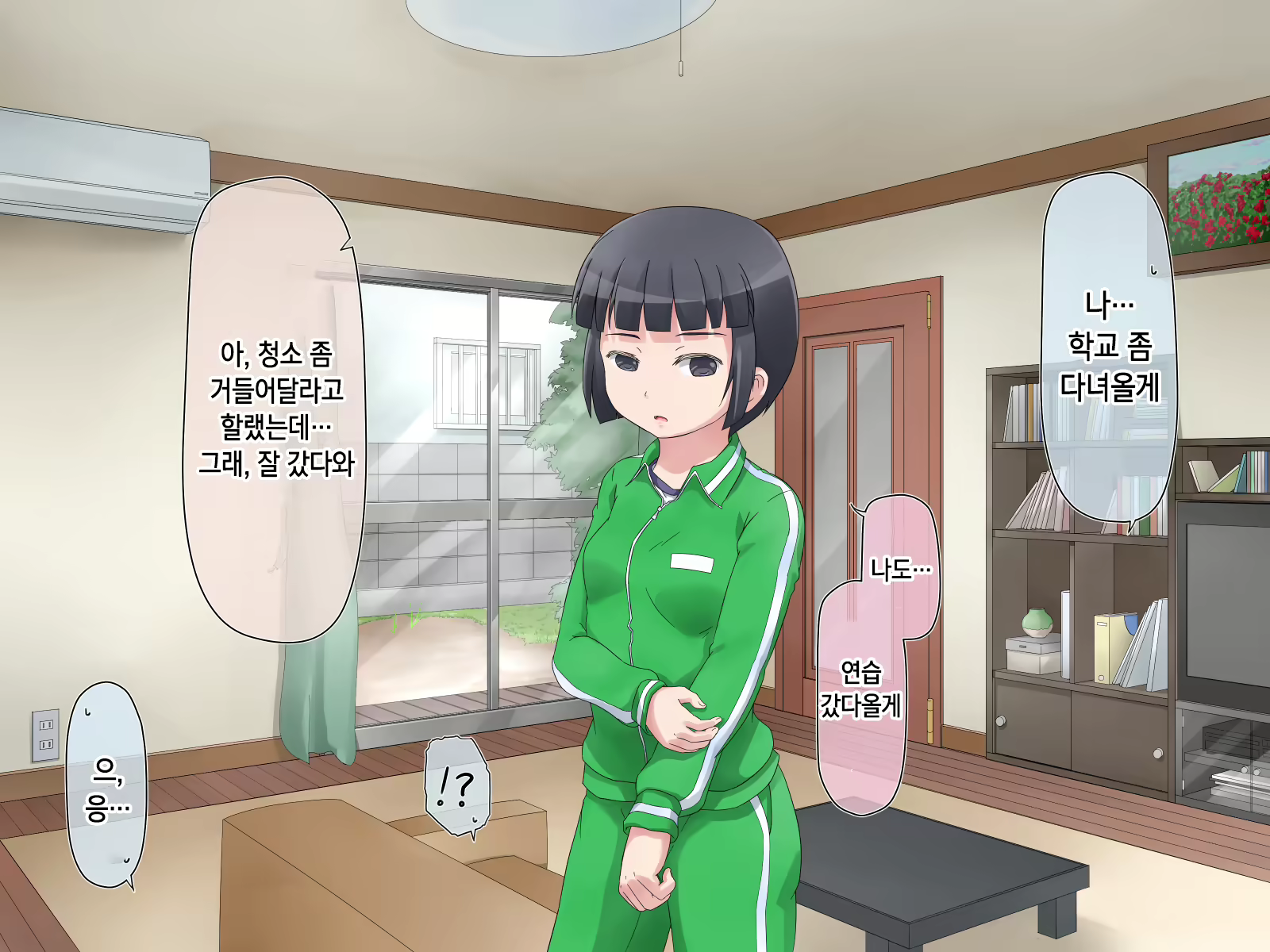 Content 1229339 - 148 페이지