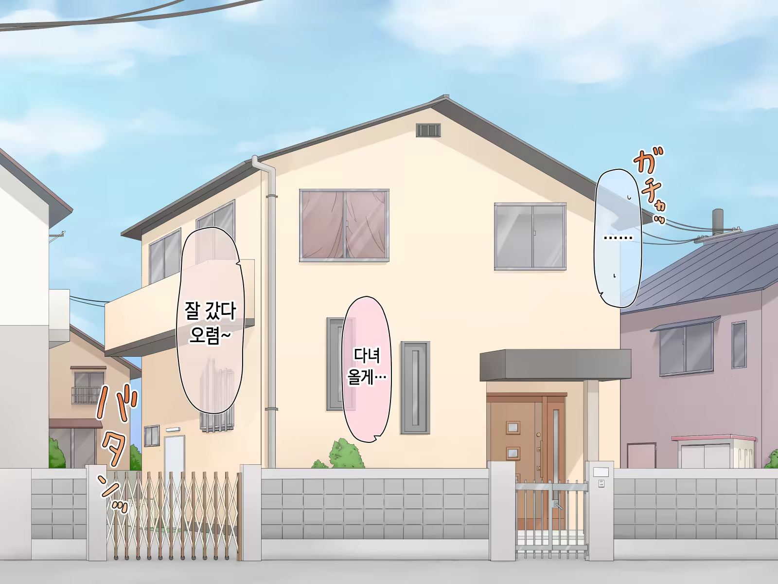 Content 1229339 - 149 페이지