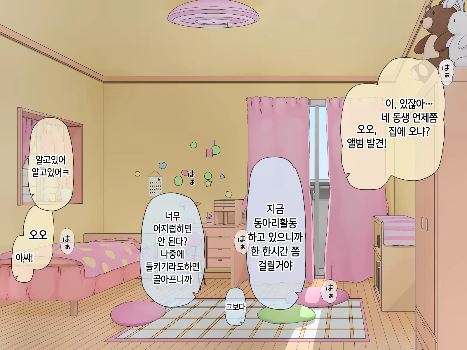 Content 1229339 - 15 페이지