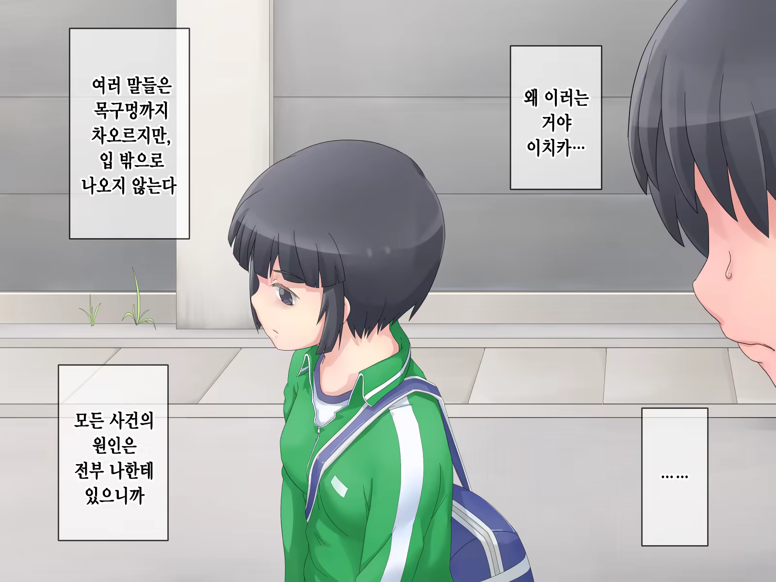 Content 1229339 - 152 페이지