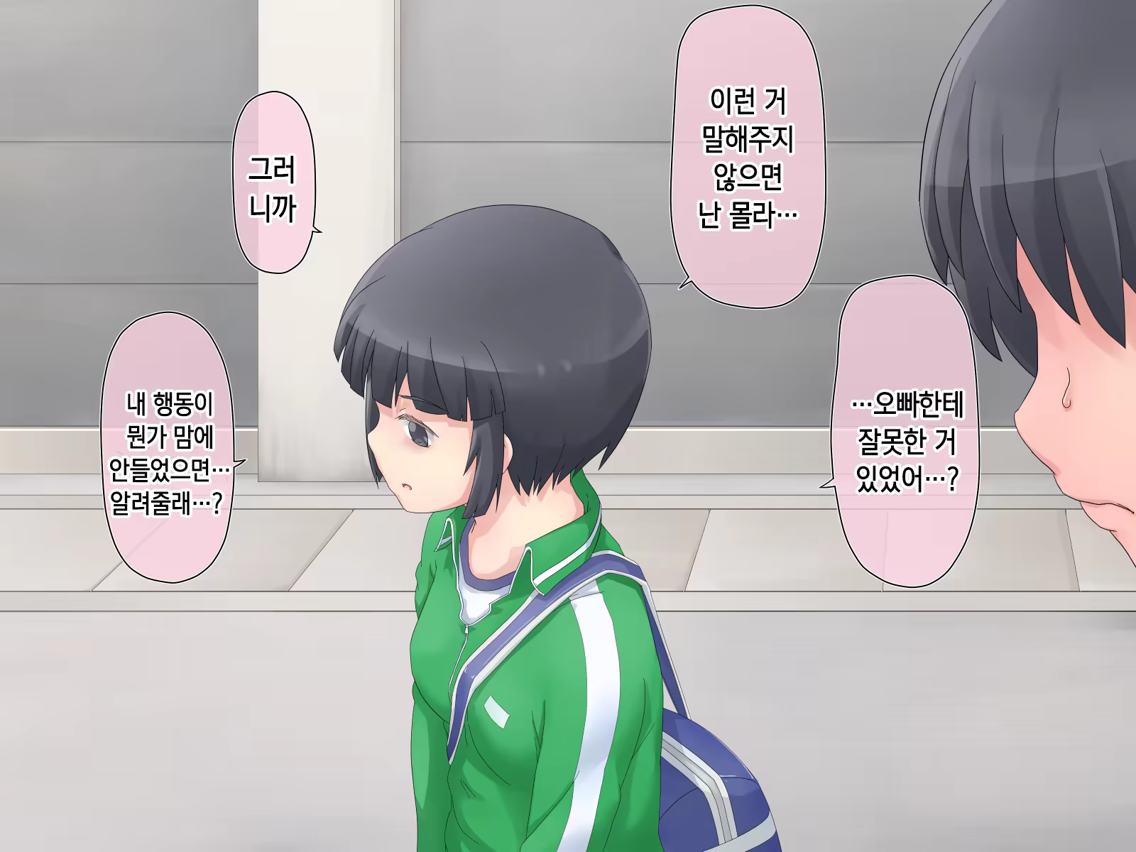 Content 1229339 - 155 페이지
