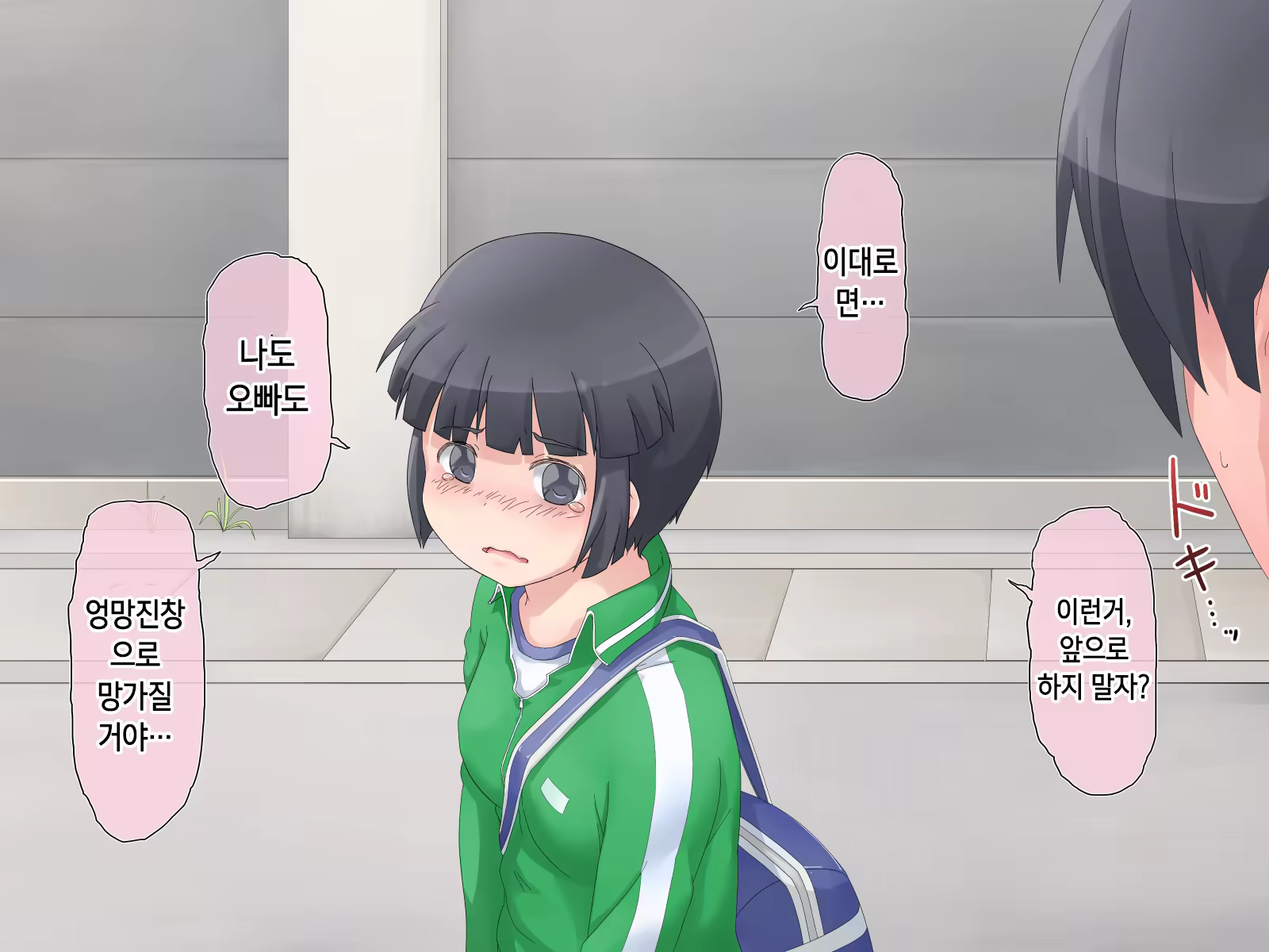 Content 1229339 - 157 페이지