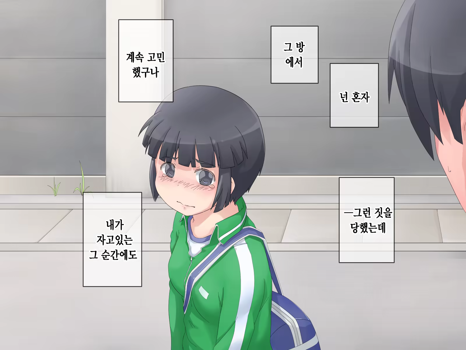 Content 1229339 - 160 페이지