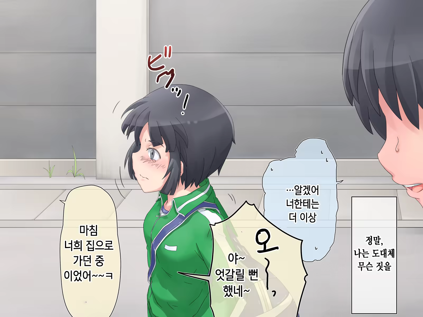 Content 1229339 - 161 페이지