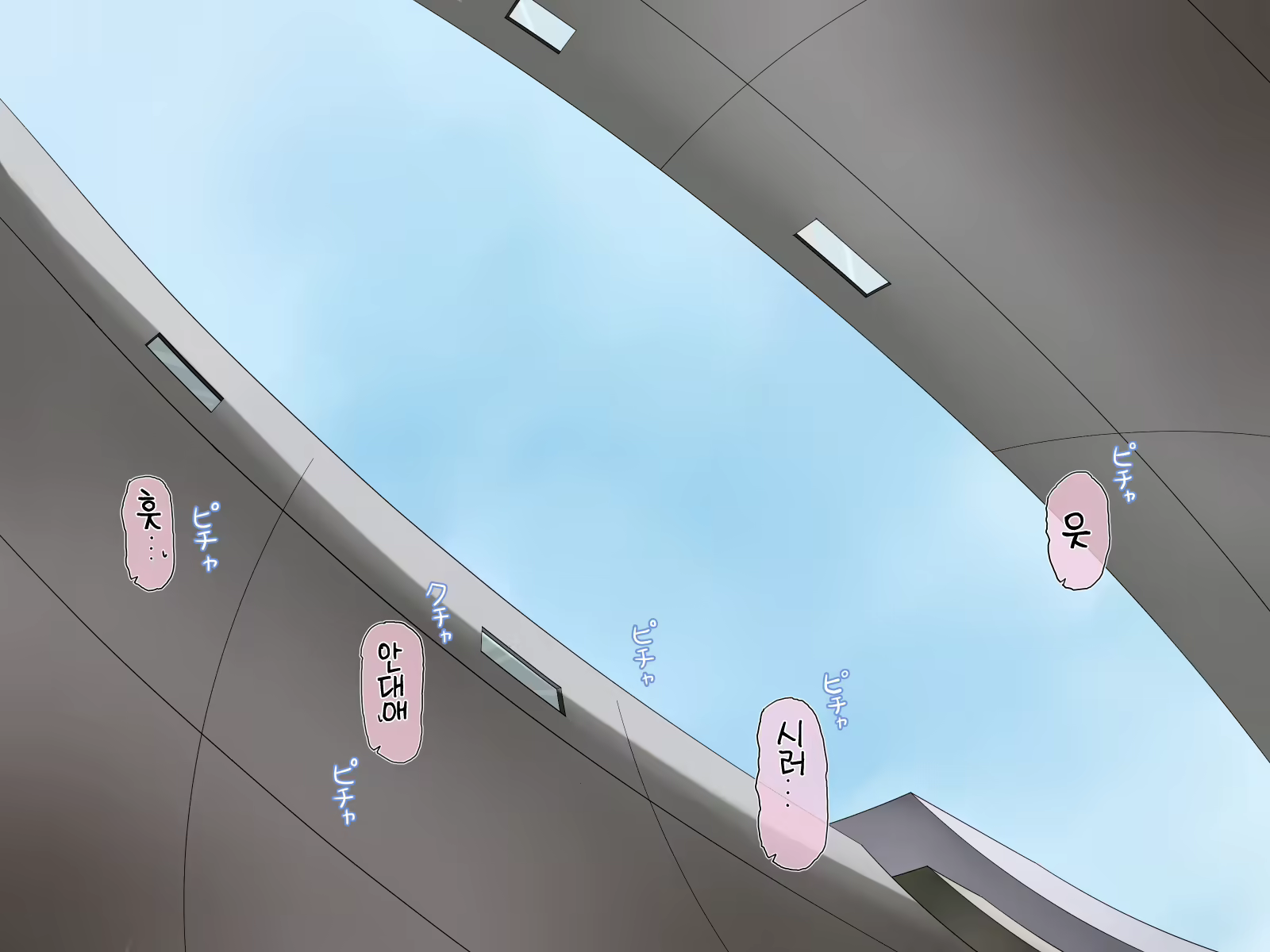 Content 1229339 - 167 페이지
