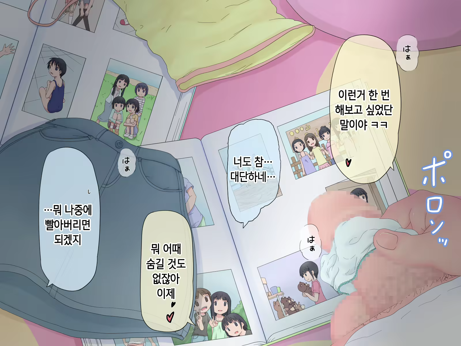 Content 1229339 - 17 페이지
