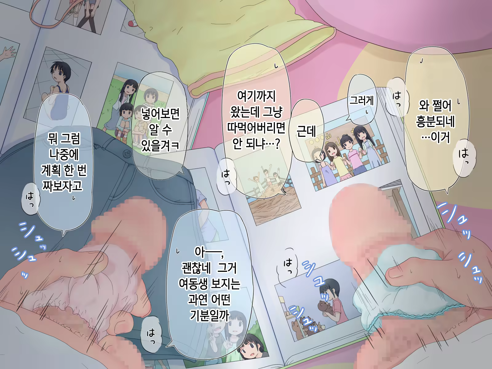 Content 1229339 - 18 페이지