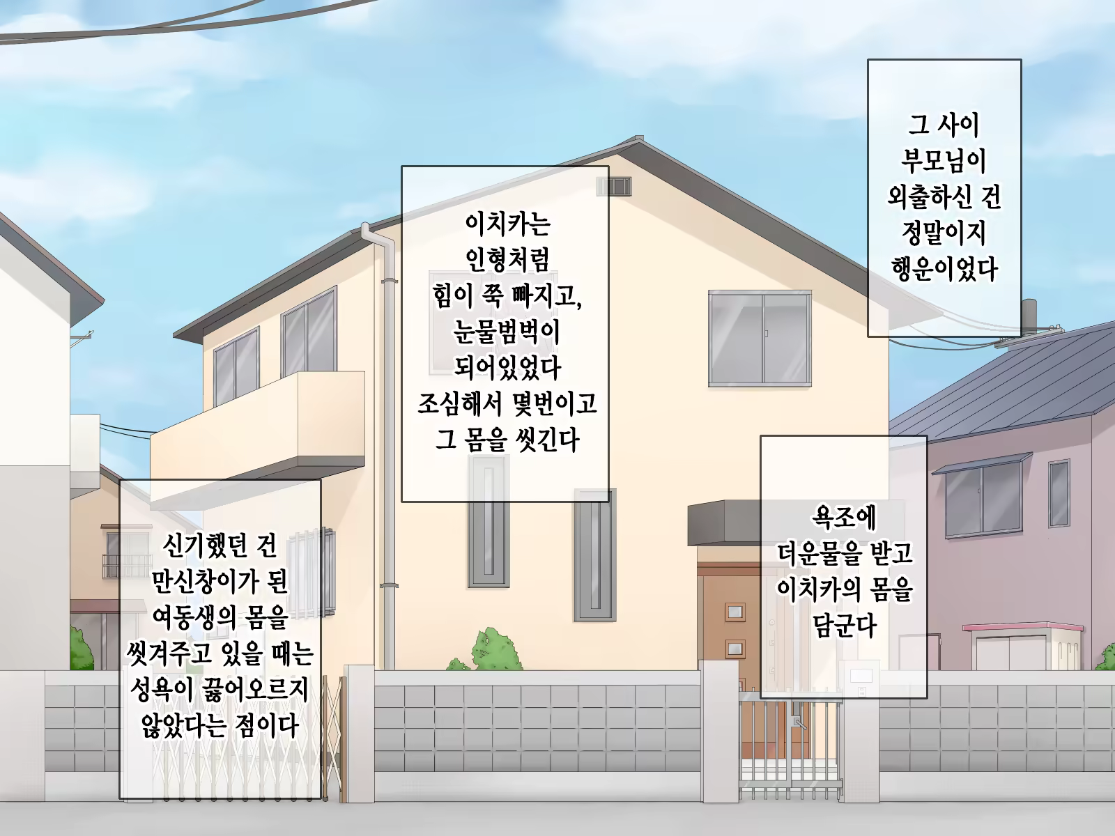 Content 1229339 - 189 페이지