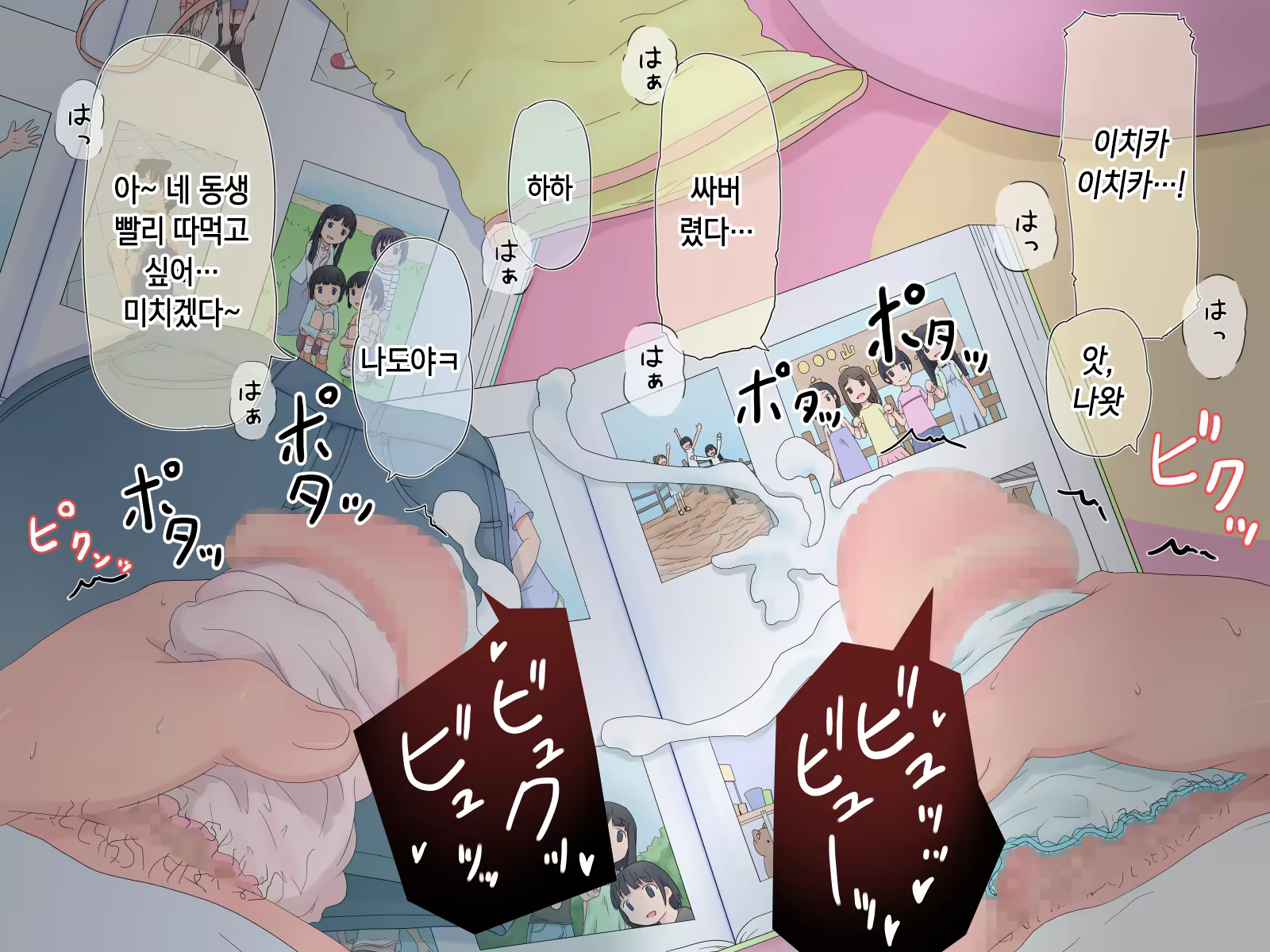 Content 1229339 - 19 페이지