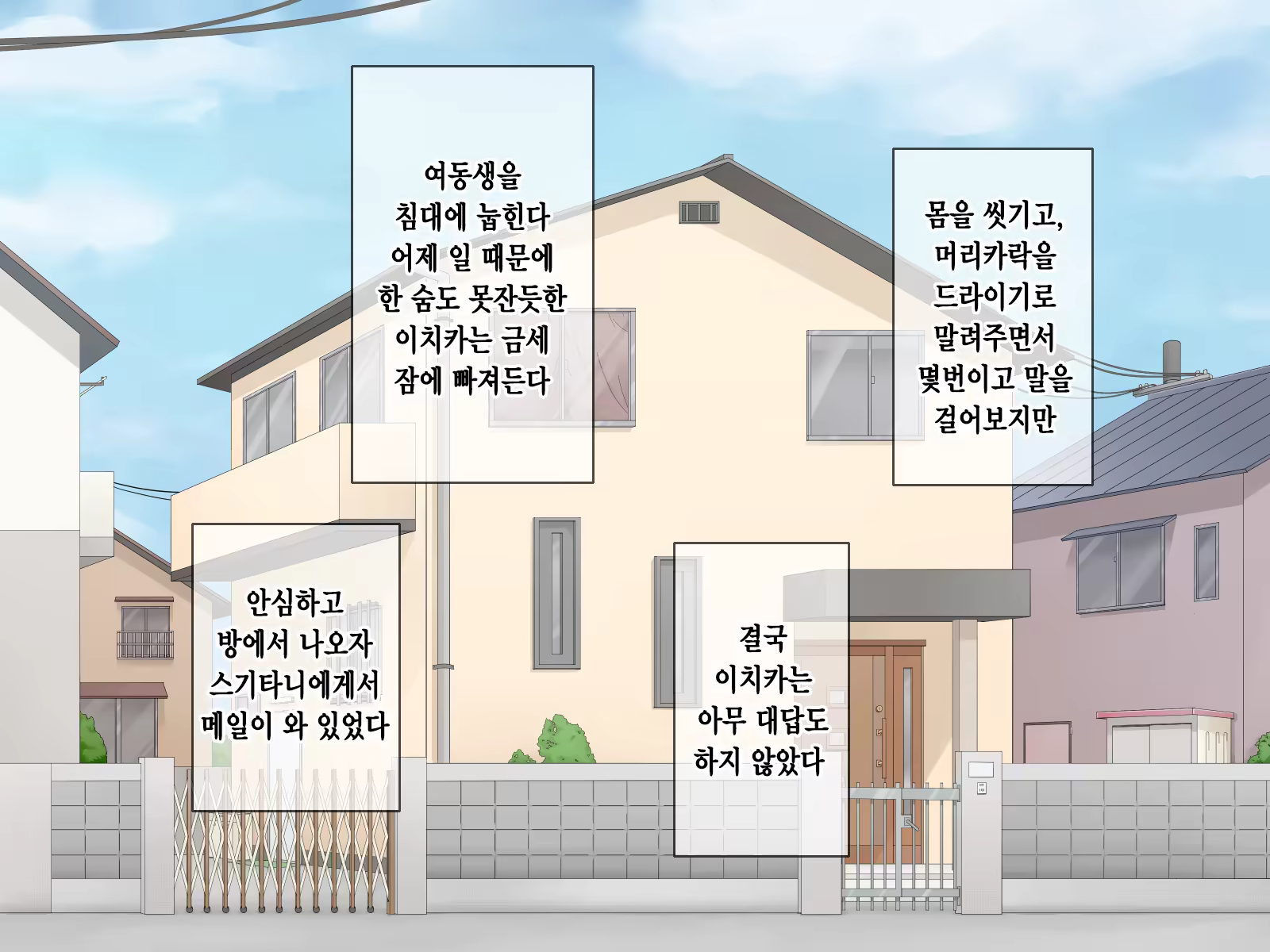 Content 1229339 - 190 페이지