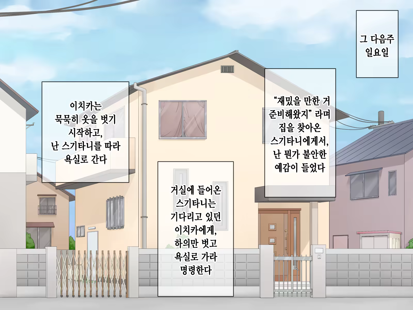Content 1229339 - 194 페이지